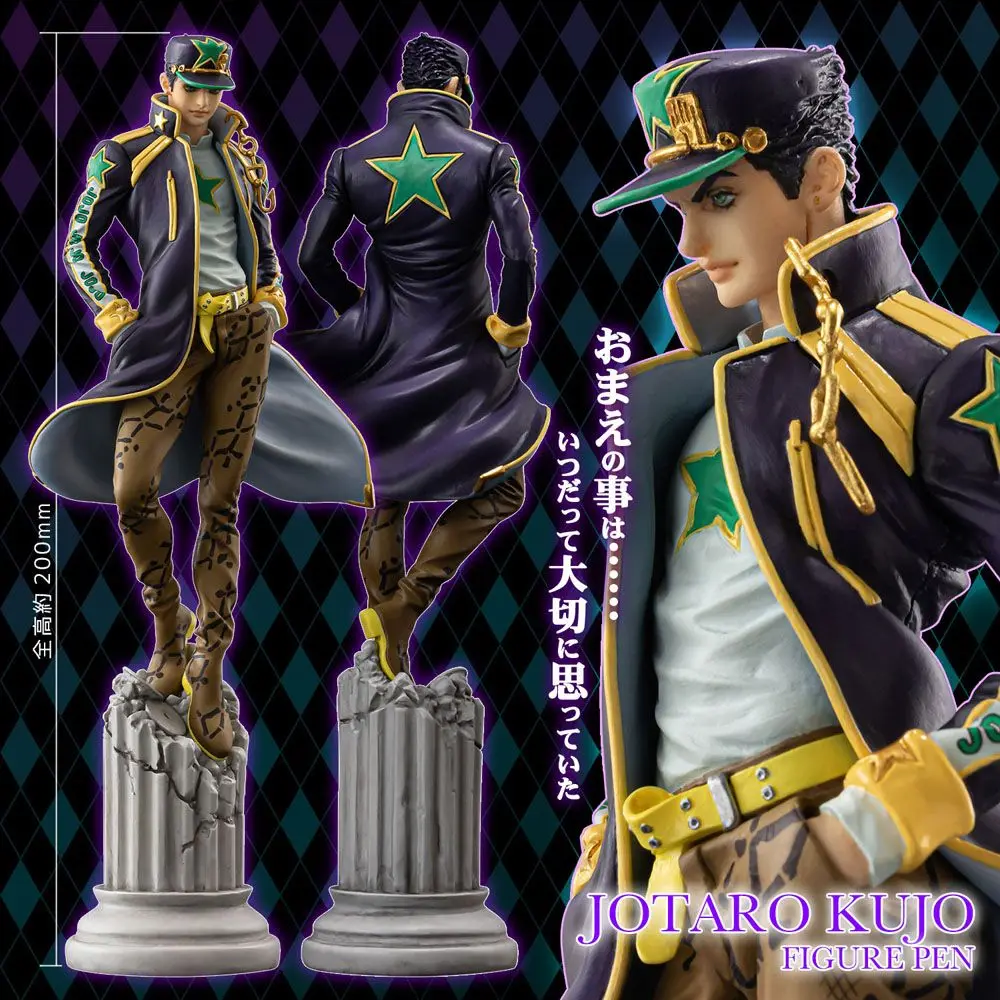 JoJo's Bizarre Adventure Stone Ocean Kugelschreiber-Figur Jotaro Kujo 20 cm Produktfoto