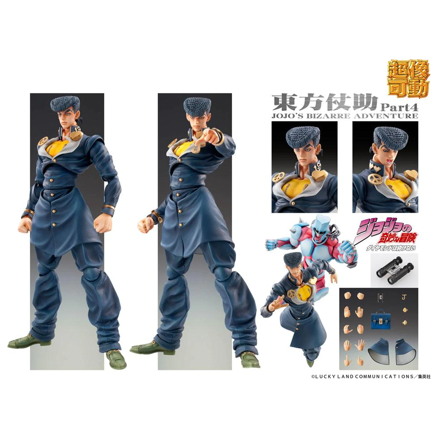 JoJo's Bizarre Adventure Super Action Action Figur Chozokado (Josuke Higashikata) 15 cm Produktfoto