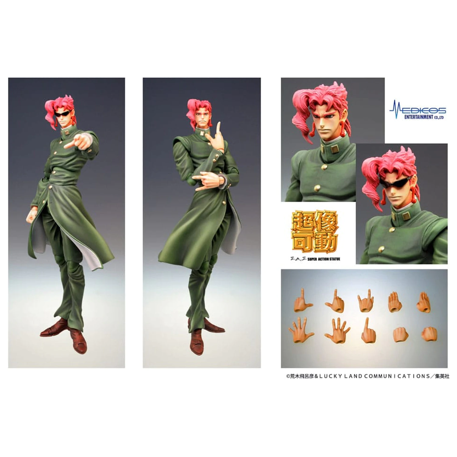 JoJo's Bizarre Adventure Super Action Actionfigur Chozokado (Noriaki Kakyoin) 15 cm Produktfoto