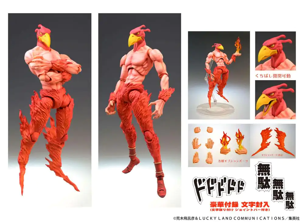 JoJo's Bizarre Adventure Super Action Actionfigur Chozokado (Magician's Red) 16 cm (re-run) termékfotó