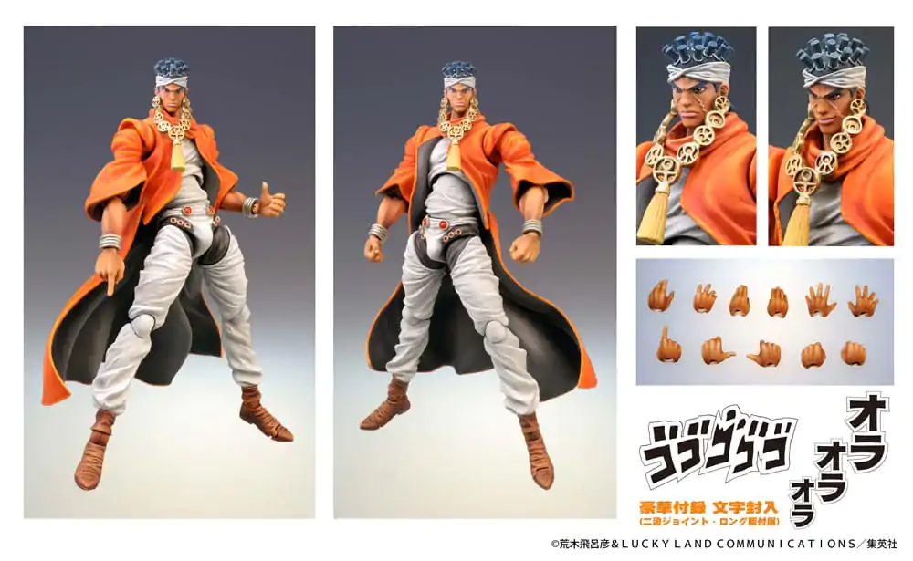 JoJo's Bizarre Adventure Super Action Actionfigur Chozokado (Mohammed Avdol) 16 cm (re-run) termékfotó