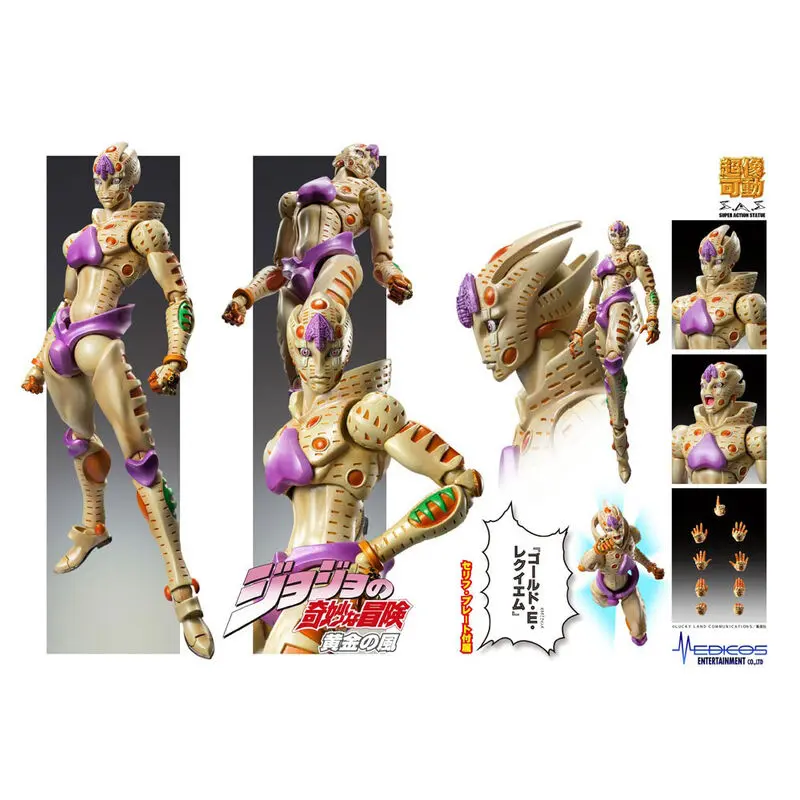 JoJo's Bizarre Adventure Part5 Super Action Actionfigur Chozokado (G E R) 16 cm Produktfoto