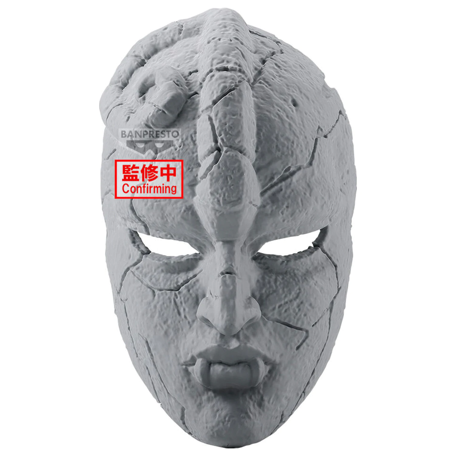 JoJos Bizarre Adventure Phantom Blood Stone Mask Figur 19cm Produktfoto