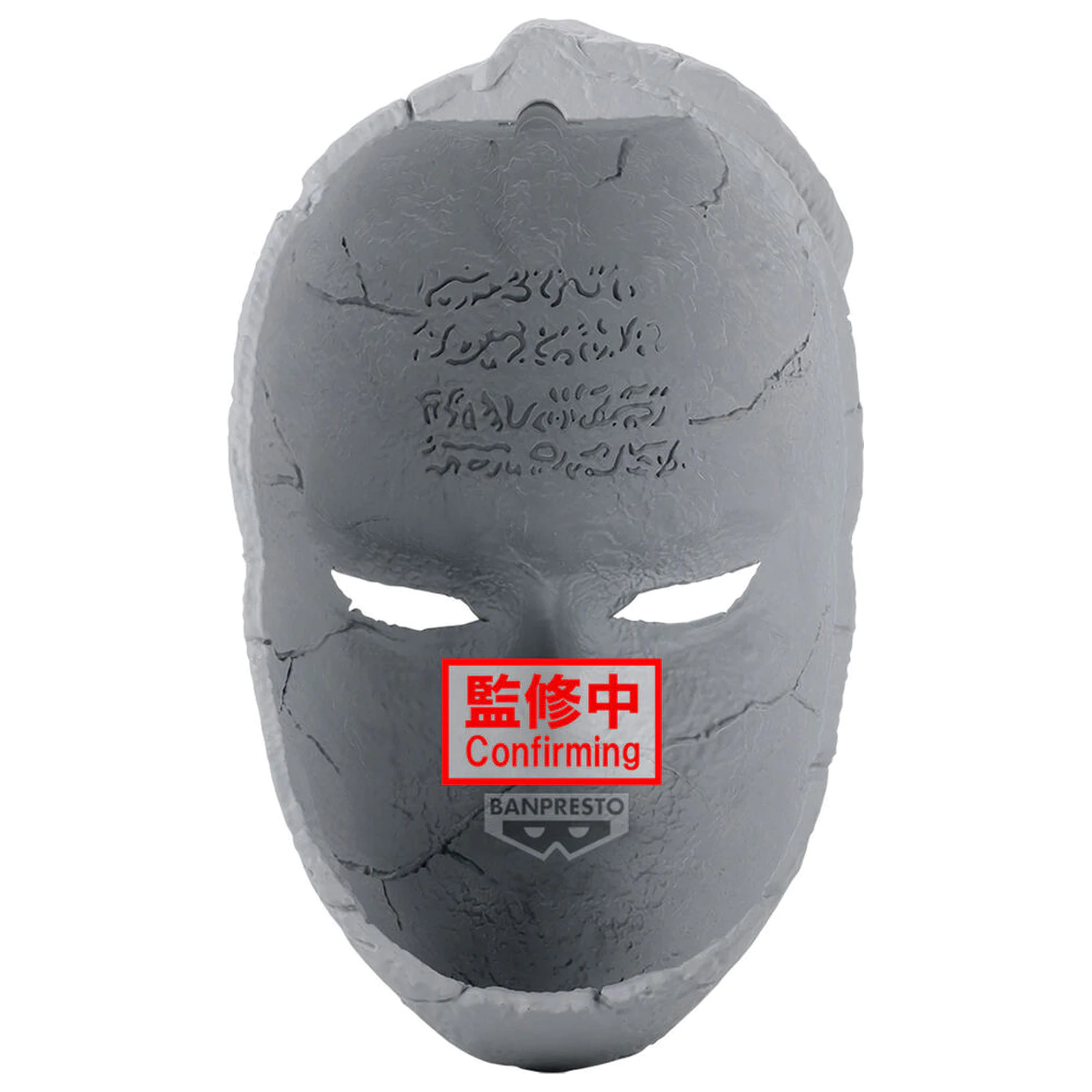 JoJos Bizarre Adventure Phantom Blood Stone Mask Figur 19cm Produktfoto