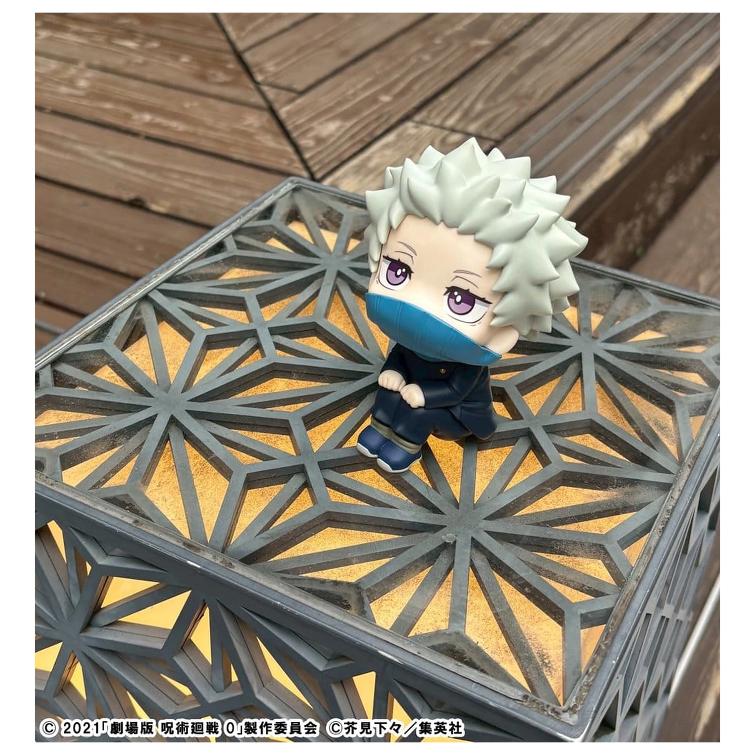Jujutsu Kaisen 0 Look Up PVC Figur Toge Inumaki 11 cm Produktfoto