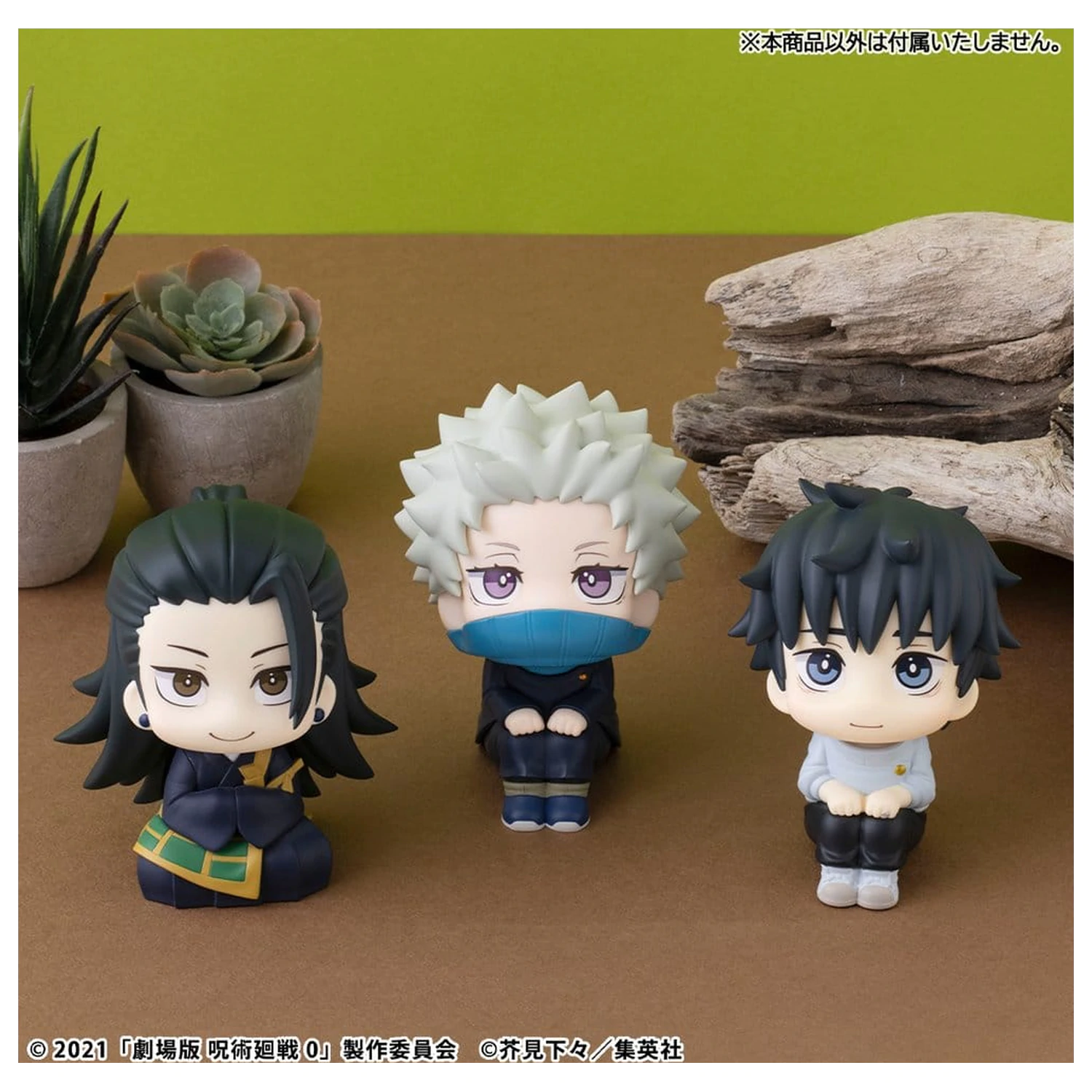 Jujutsu Kaisen 0 Look Up PVC Figur Toge Inumaki 11 cm Produktfoto