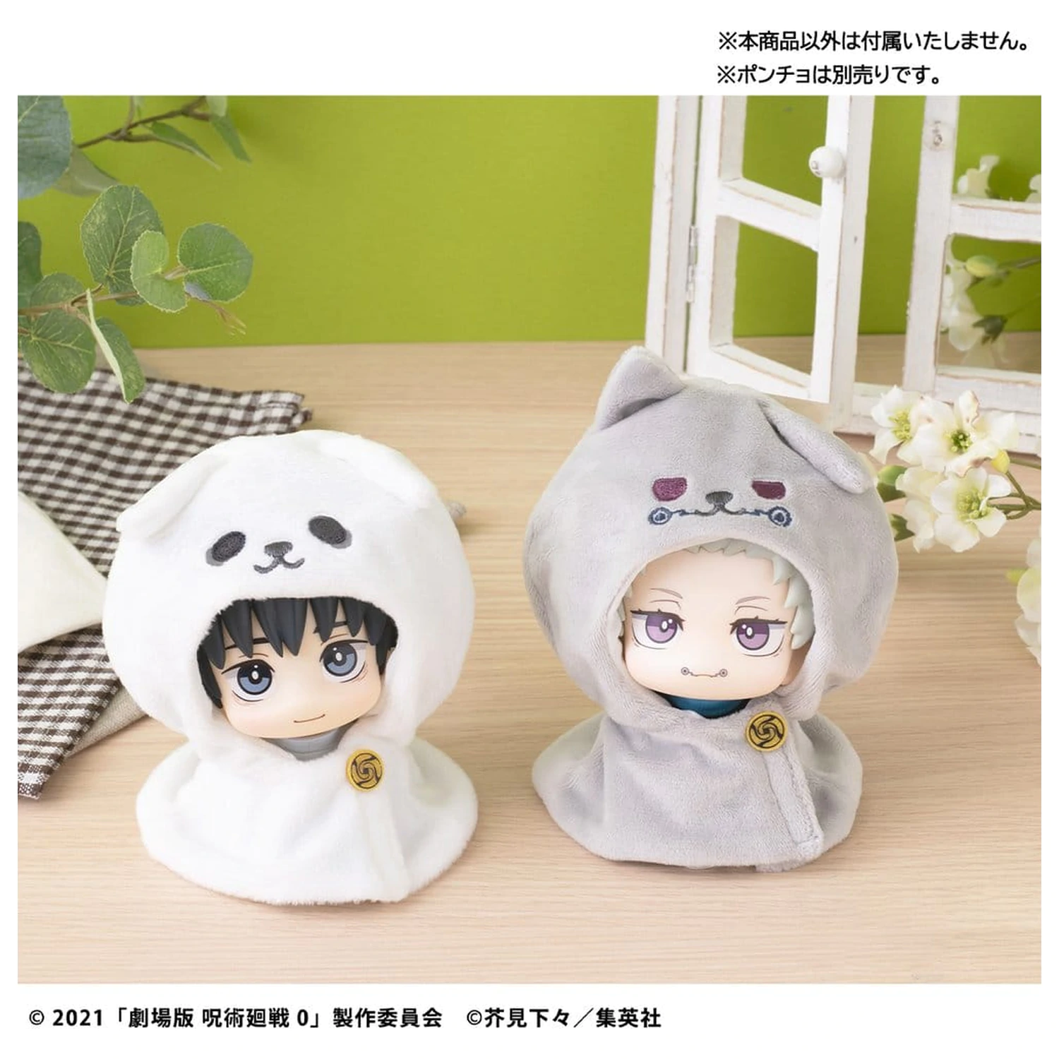 Jujutsu Kaisen 0 Look Up PVC Figur Toge Inumaki 11 cm Produktfoto