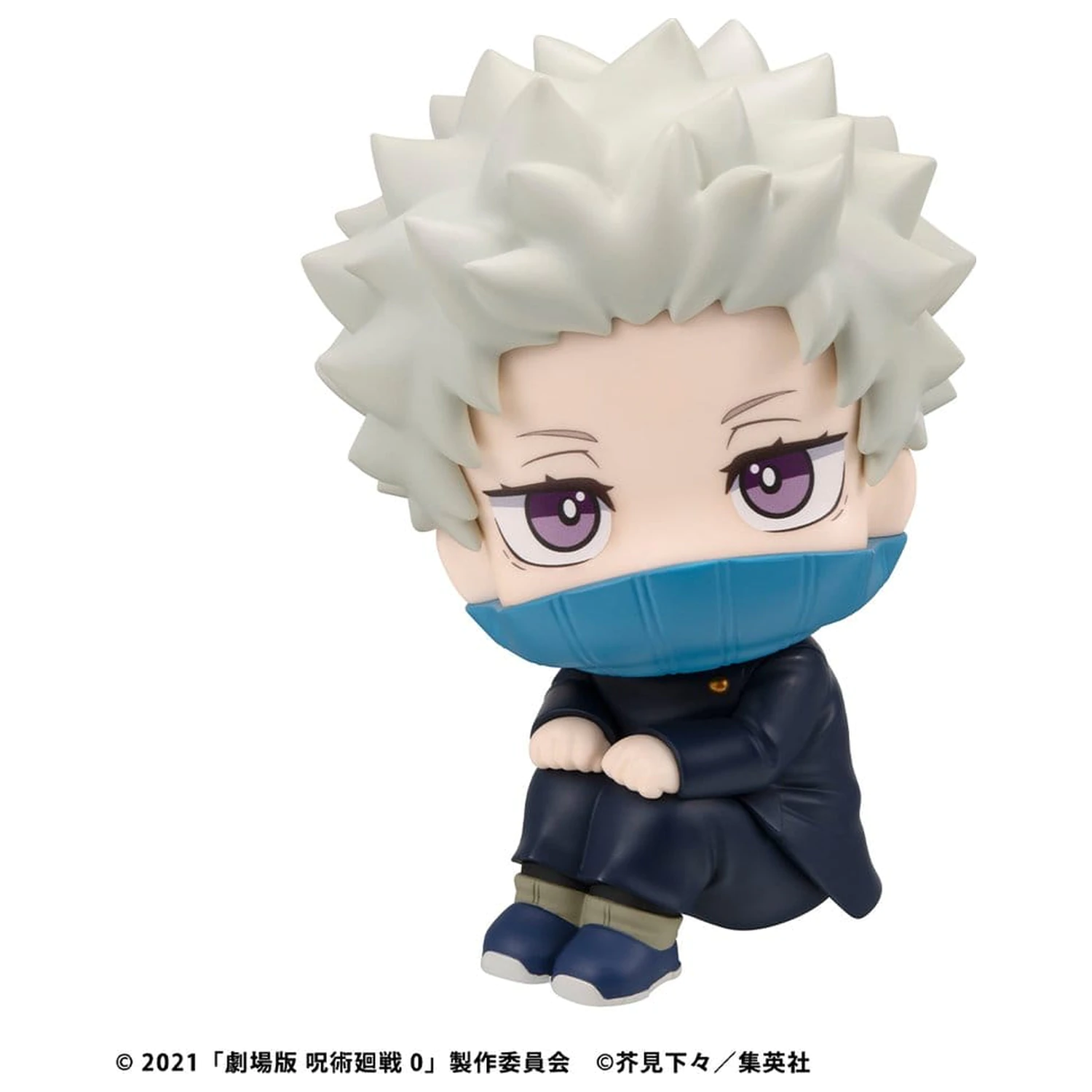 Jujutsu Kaisen 0 Look Up PVC Figur Toge Inumaki 11 cm (mit Geschenk) Produktfoto
