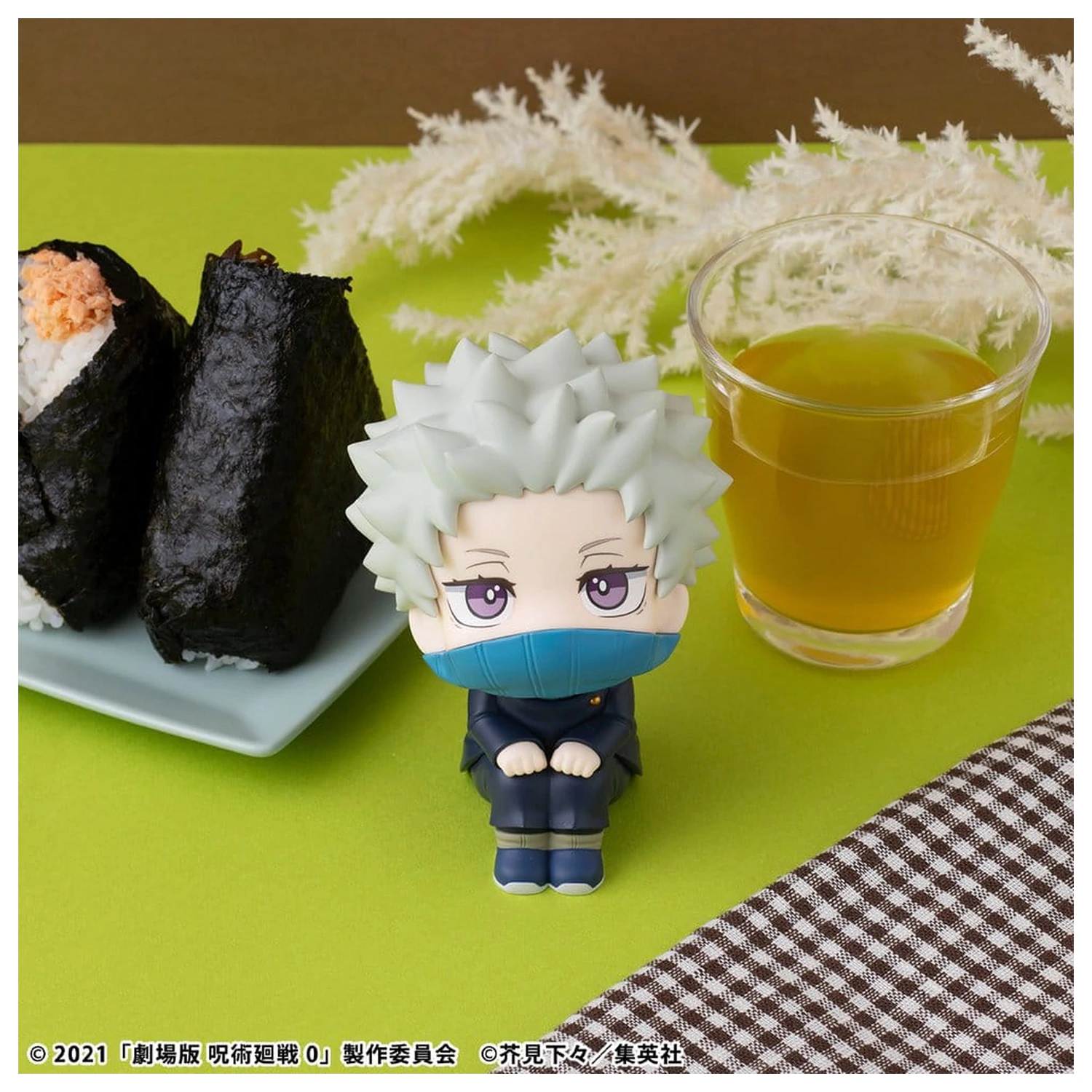 Jujutsu Kaisen 0 Look Up PVC Figur Toge Inumaki 11 cm (mit Geschenk) Produktfoto