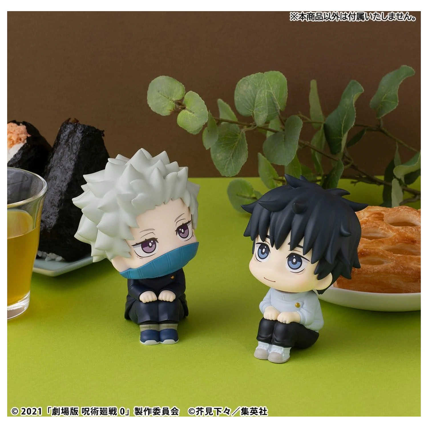Jujutsu Kaisen 0 Look Up PVC Figur Toge Inumaki 11 cm (mit Geschenk) Produktfoto