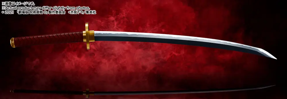Jujutsu Kaisen 0 Proplica Replik 1/1 Okkotsu's Sword -Revelation of Rika- 99 cm Produktfoto