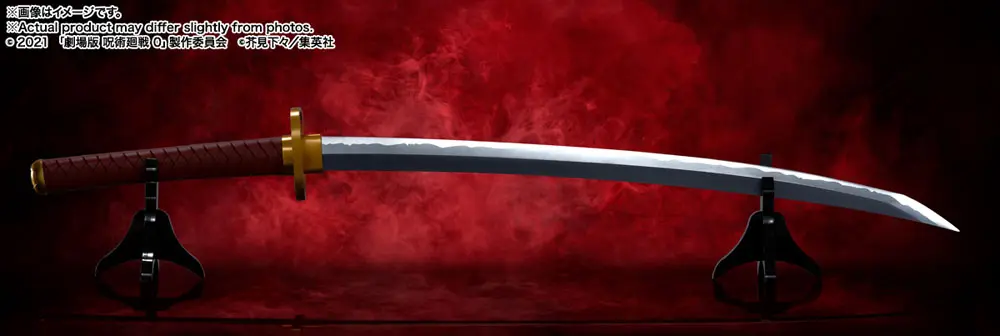 Jujutsu Kaisen 0 Proplica Replik 1/1 Okkotsu's Sword -Revelation of Rika- 99 cm Produktfoto