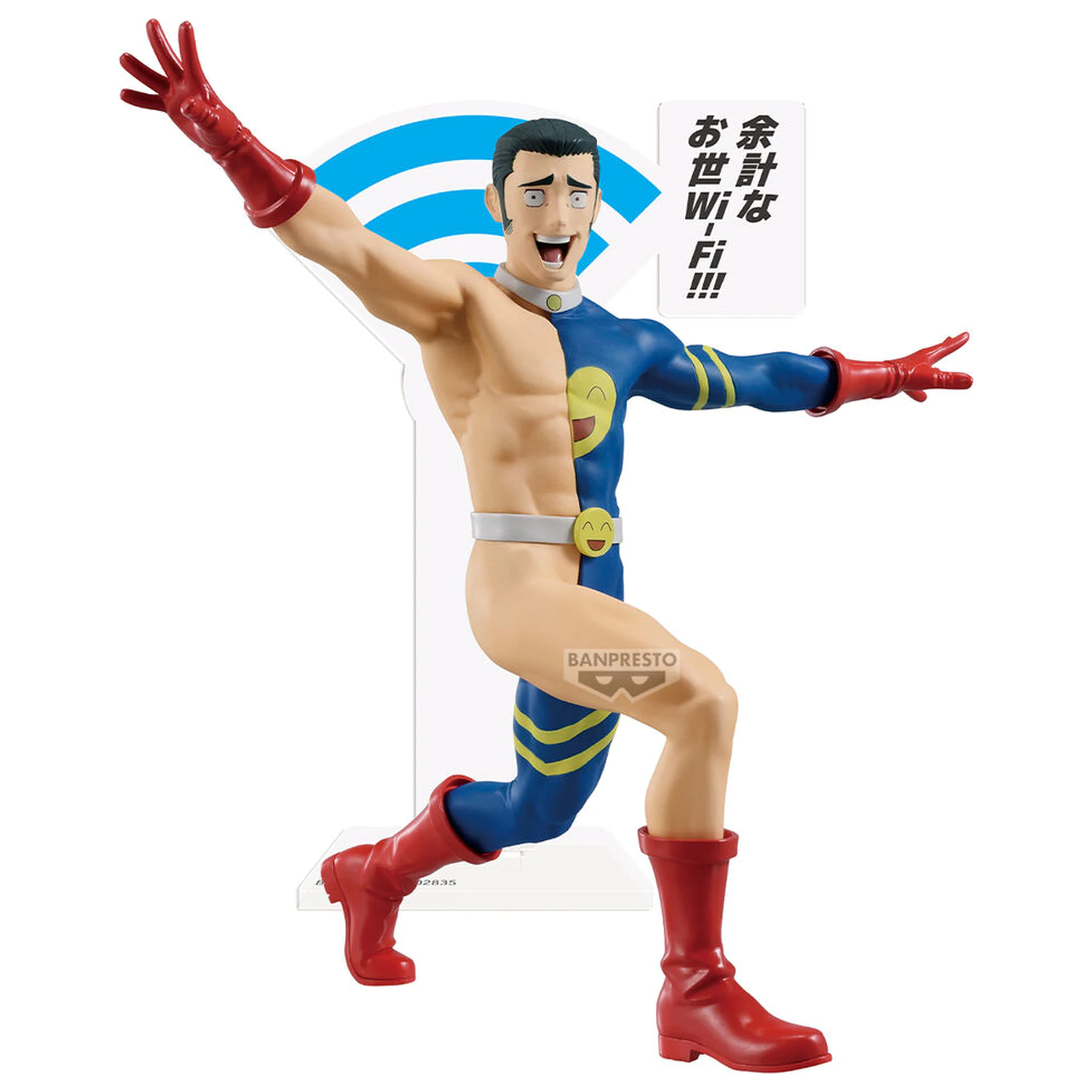 Jujutsu Kaisen Charakter Fumihiko Takaba Figur 13 cm Produktfoto