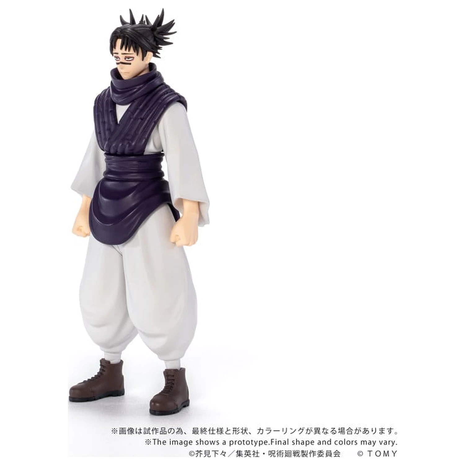 Jujutsu Kaisen Collekazaro Actionfigur CK-J04 Choso 11 cm Produktfoto