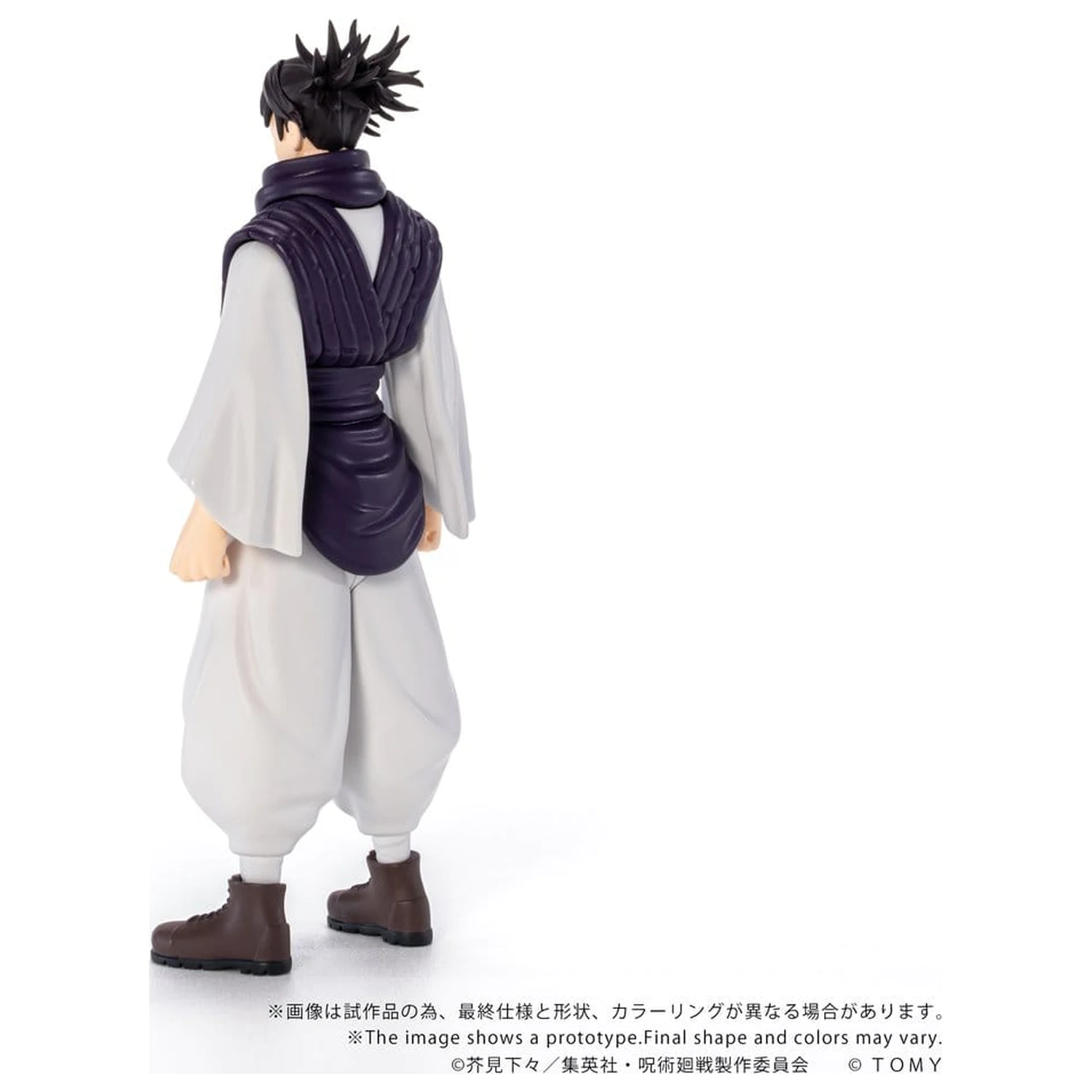 Jujutsu Kaisen Collekazaro Actionfigur CK-J04 Choso 11 cm Produktfoto