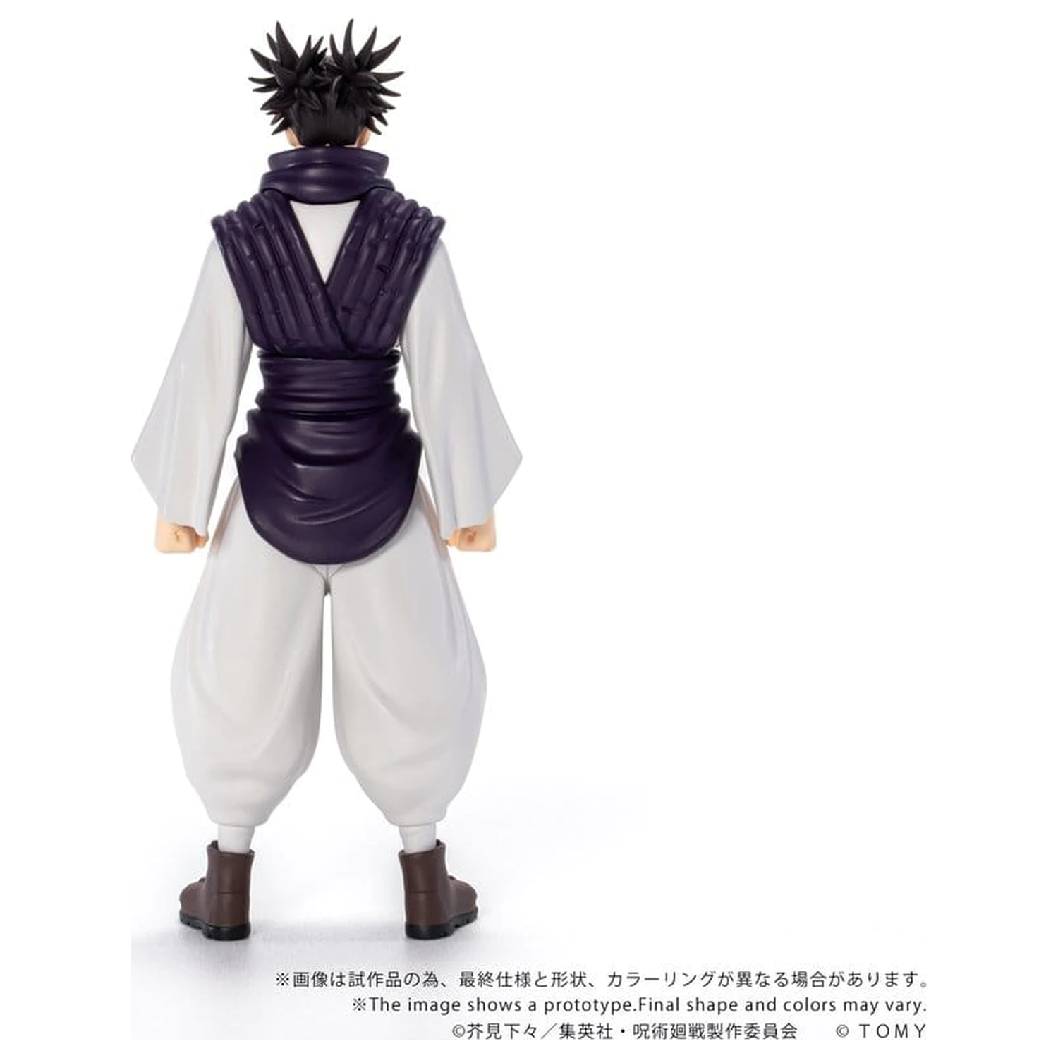 Jujutsu Kaisen Collekazaro Actionfigur CK-J04 Choso 11 cm Produktfoto