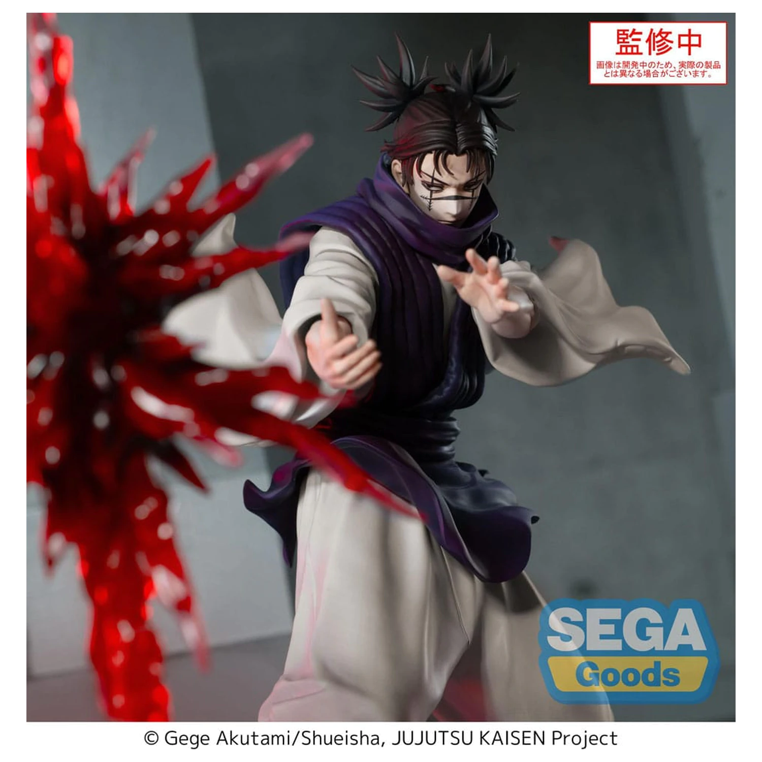 Jujutsu Kaisen Culling Game Luminasta PVC Statue Choso Supernova 18 cm Produktfoto