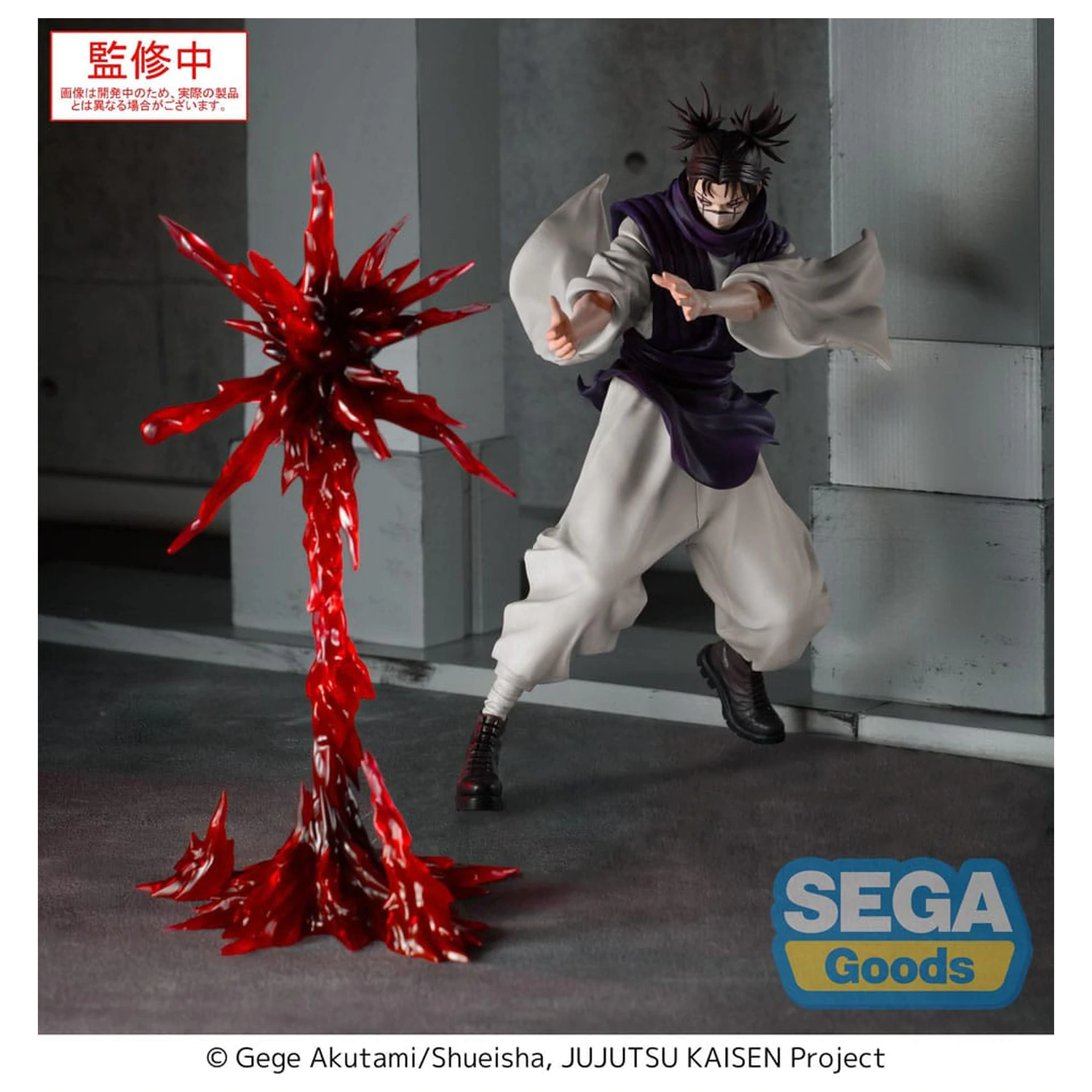 Jujutsu Kaisen Culling Game Luminasta PVC Statue Choso Supernova 18 cm Produktfoto