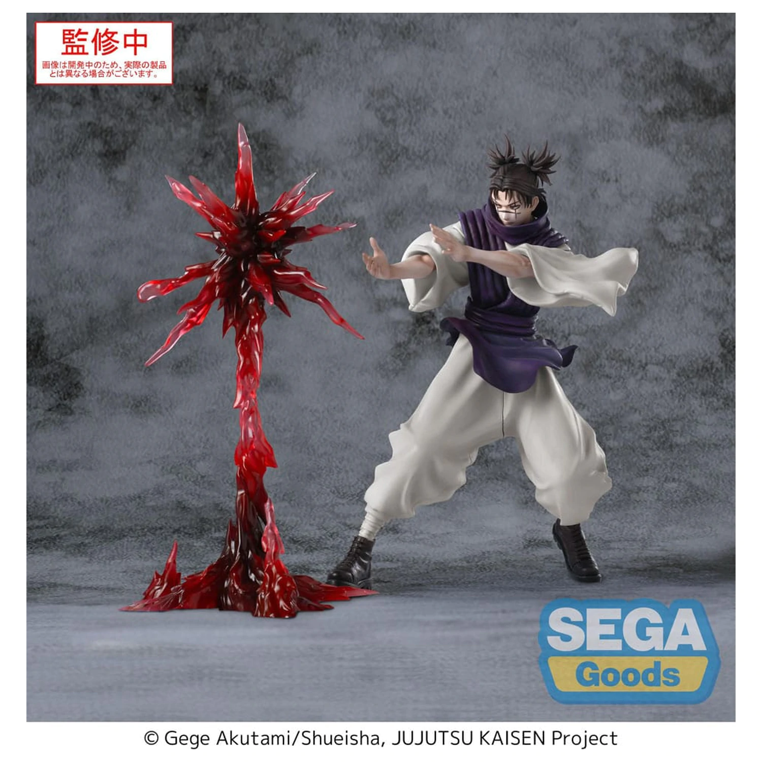 Jujutsu Kaisen Culling Game Luminasta PVC Statue Choso Supernova 18 cm Produktfoto