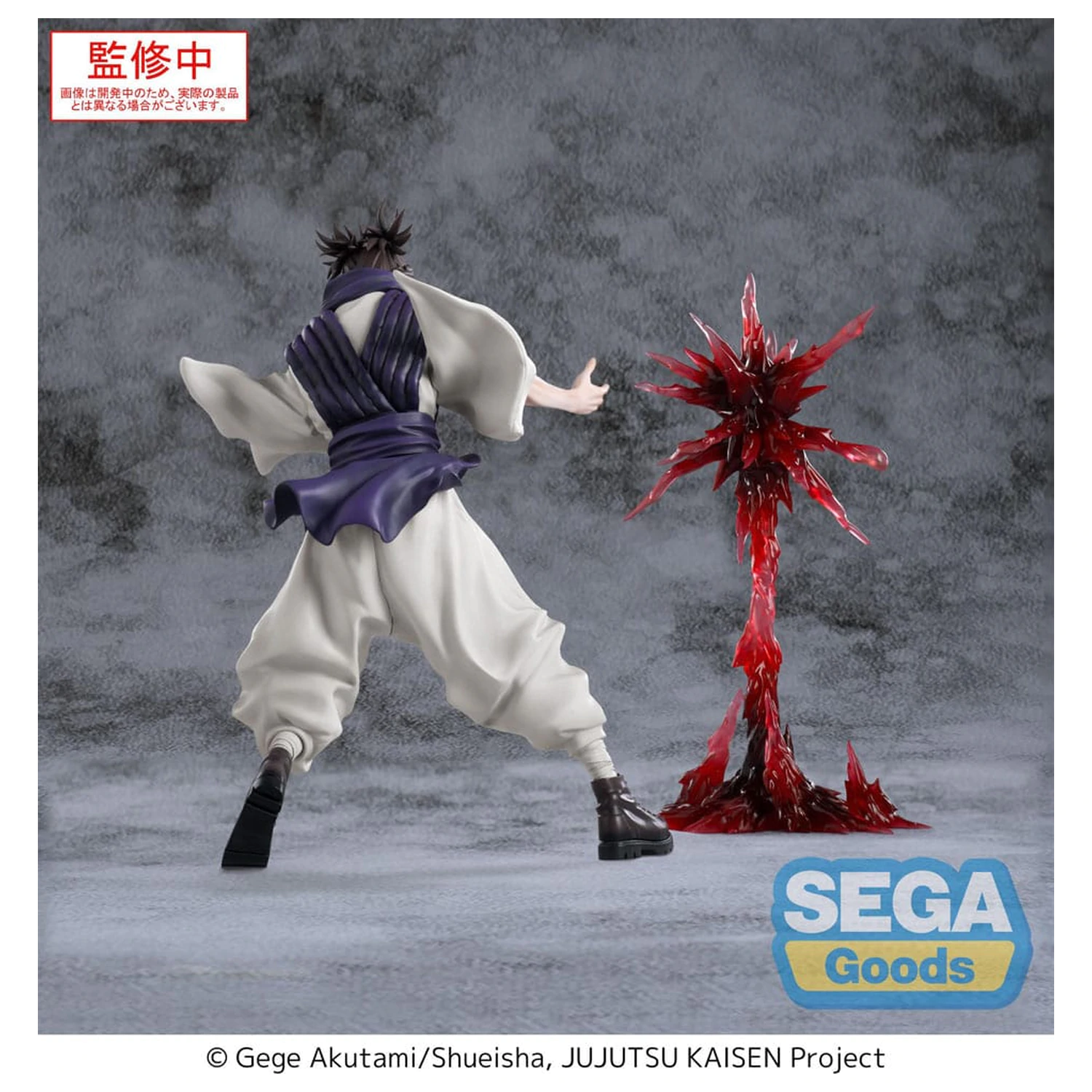Jujutsu Kaisen Culling Game Luminasta PVC Statue Choso Supernova 18 cm Produktfoto