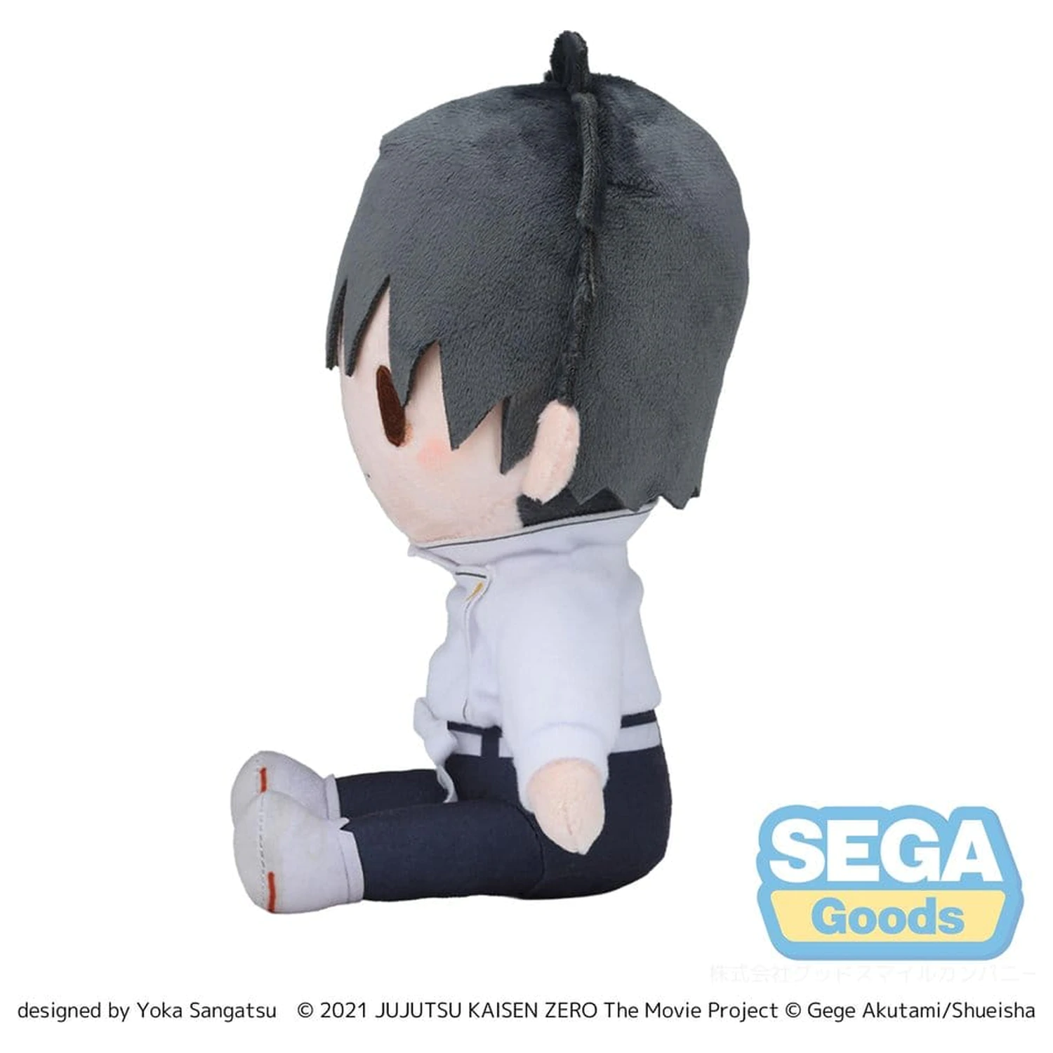 Jujutsu Kaisen Fuwa Petit Plüschfigur Yuta Okkotsu 20 cm Produktfoto