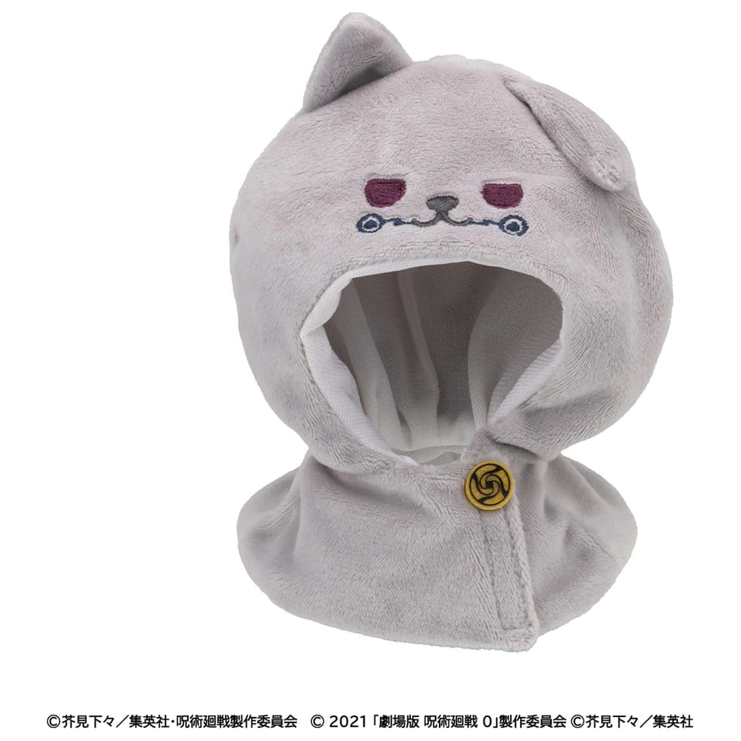 Jujutsu Kaisen Look Up Umhang für PVC Figuren Anime 5. Jubiläum Toge Inumaki (Jujutsu Kaisen 0) Produktfoto