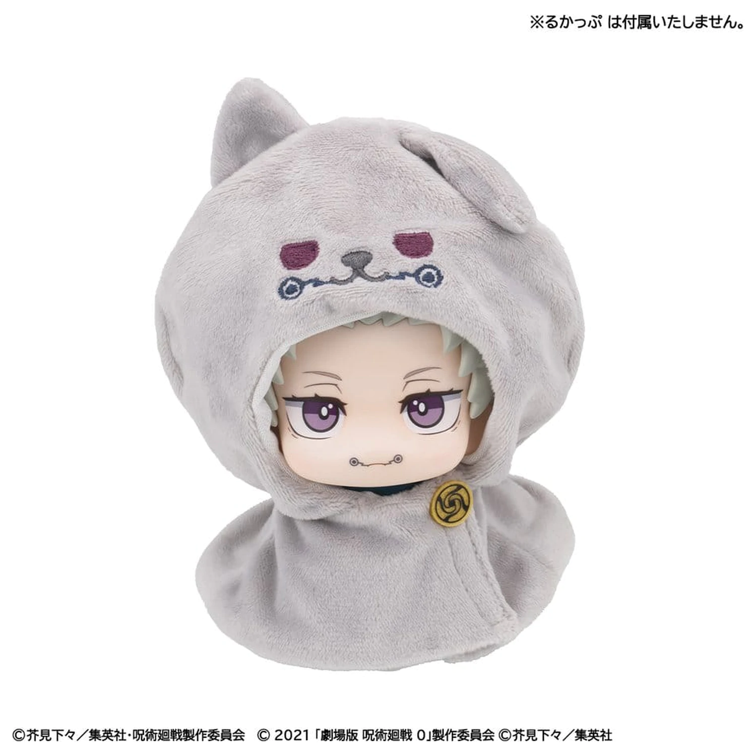 Jujutsu Kaisen Look Up Umhang für PVC Figuren Anime 5. Jubiläum Toge Inumaki (Jujutsu Kaisen 0) Produktfoto