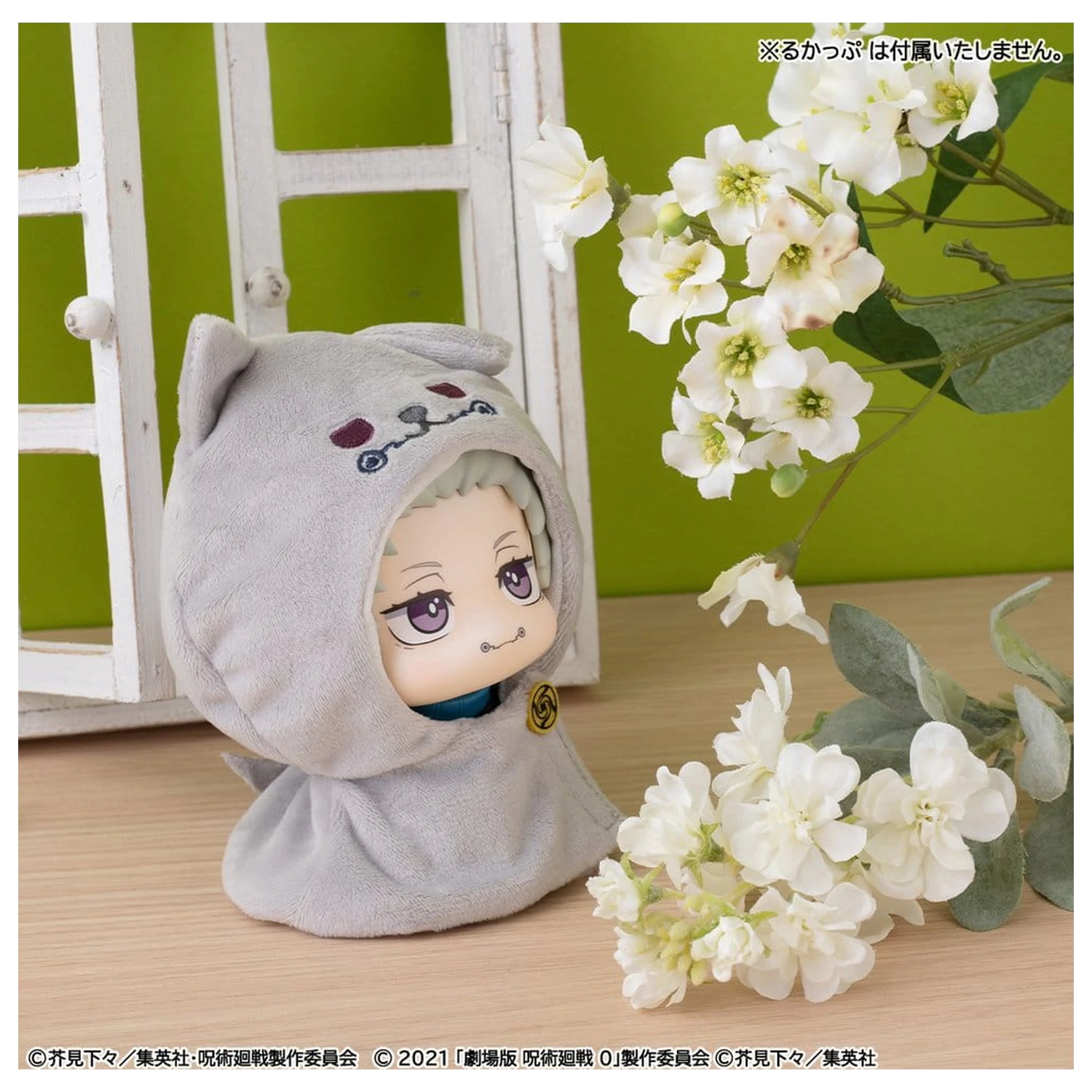 Jujutsu Kaisen Look Up Umhang für PVC Figuren Anime 5. Jubiläum Toge Inumaki (Jujutsu Kaisen 0) Produktfoto
