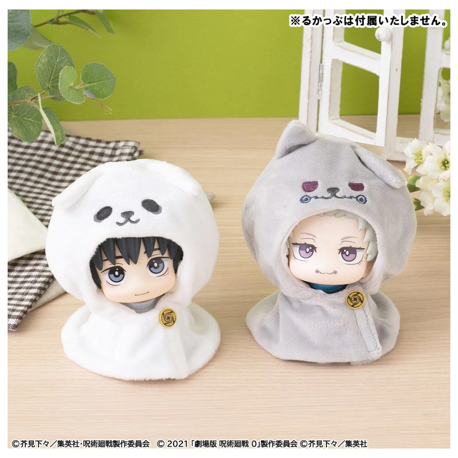 Jujutsu Kaisen Look Up Umhang für PVC Figuren Anime 5. Jubiläum Toge Inumaki (Jujutsu Kaisen 0) Produktfoto