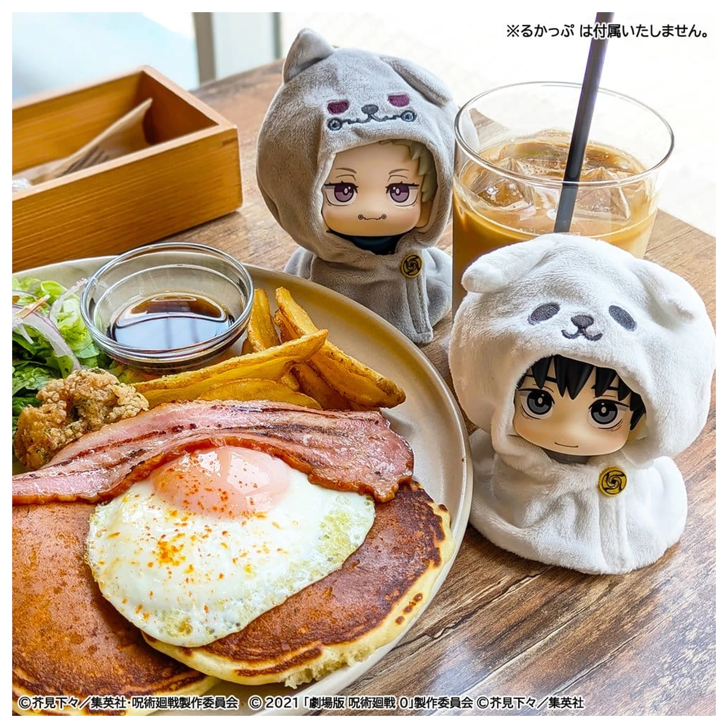 Jujutsu Kaisen Look Up Umhang für PVC Figuren Anime 5. Jubiläum Toge Inumaki (Jujutsu Kaisen 0) Produktfoto
