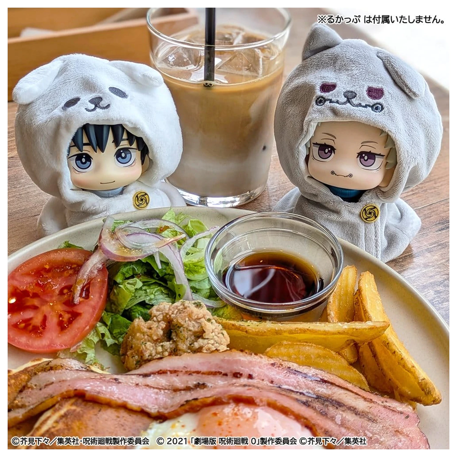 Jujutsu Kaisen Look Up Umhang für PVC Figuren Anime 5. Jubiläum Toge Inumaki (Jujutsu Kaisen 0) Produktfoto
