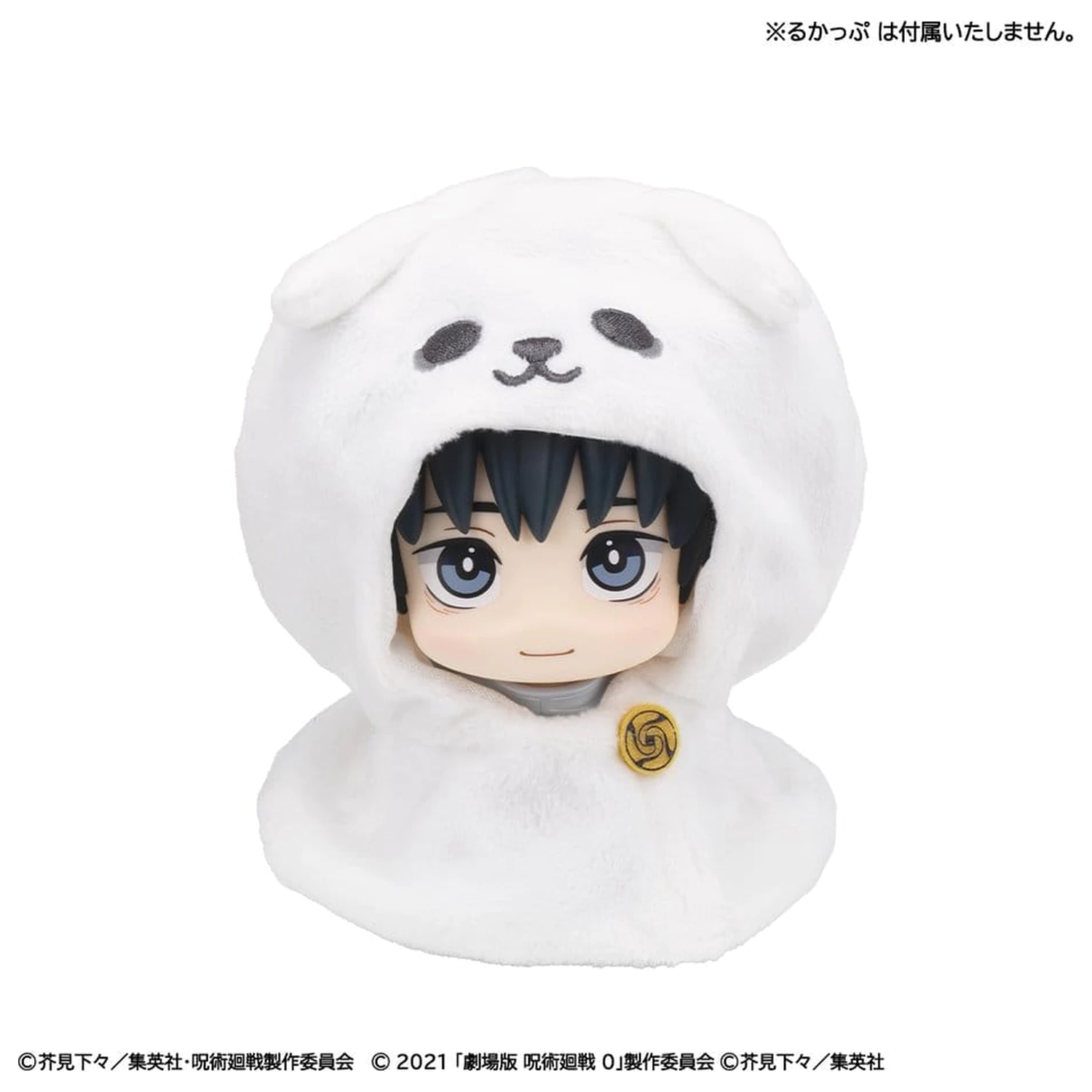 Jujutsu Kaisen Look Up Umhang für PVC Figuren Anime 5. Jubiläum Yuta Okkotsu (Jujutsu Kaisen 0) Produktfoto