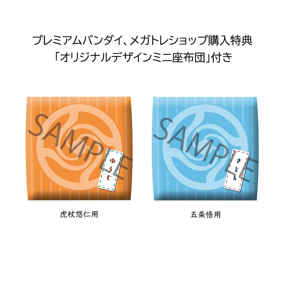 Jujutsu Kaisen Look Up PVC Statuen Gojo Satoru  & Yuji Itadori Limited Ver. 11 cm Produktfoto
