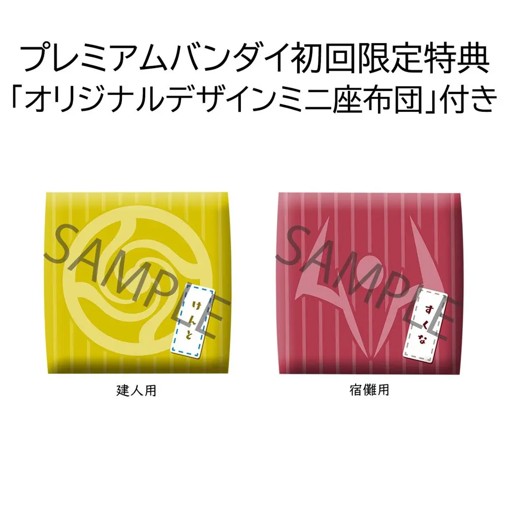 Jujutsu Kaisen Look Up PVC Statuen Nanami Kento & Sukuna Limited Ver. 11 cm Produktfoto