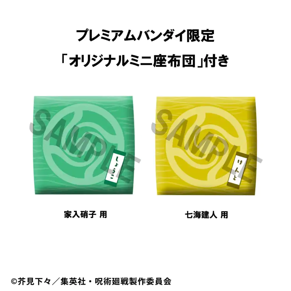 Jujutsu Kaisen Look Up PVC Statuen Shoko Ieiri Kosen Ver. &amp; Nanami Kento Kosen ver. 11 cm (with gift) Produktfoto