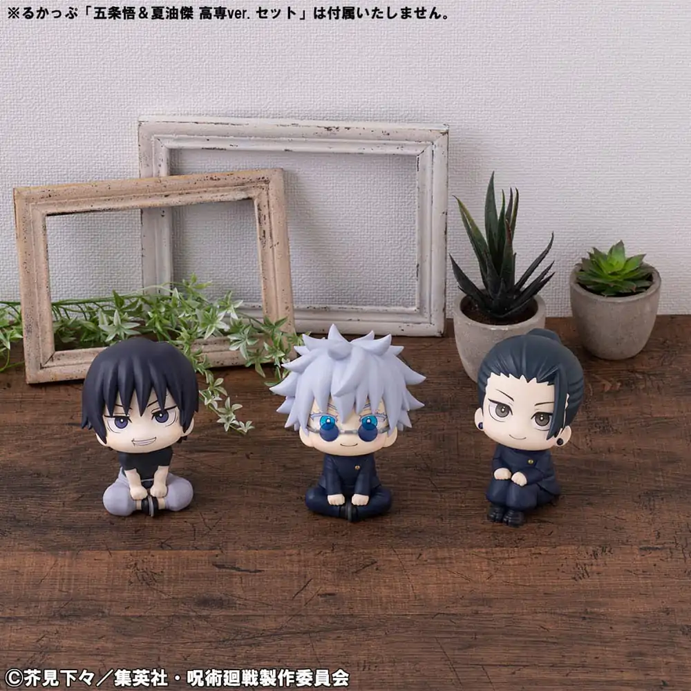Jujutsu Kaisen Look Up PVC Statue Toji Fushiguro 11 cm (With Gift) Produktfoto