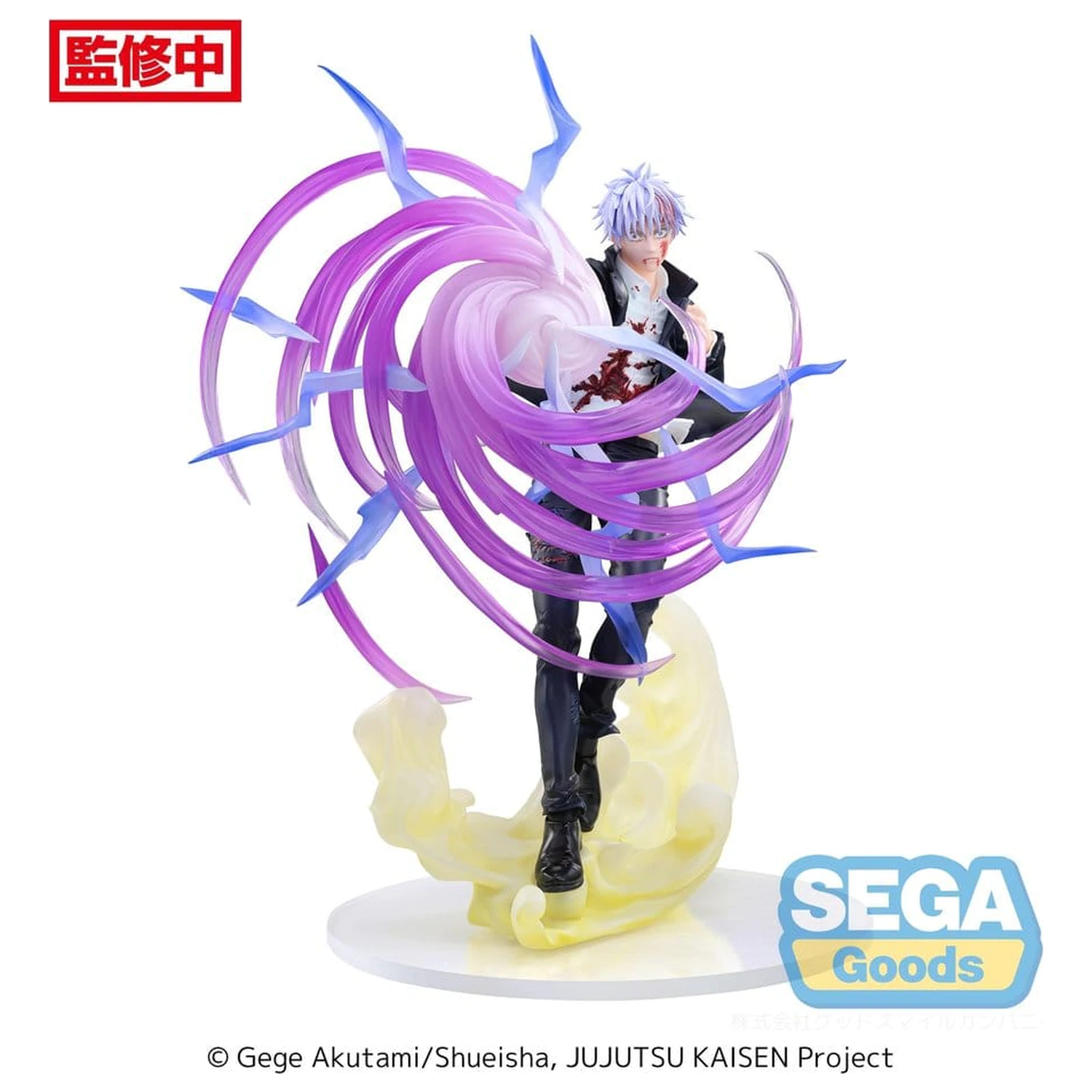 Jujutsu Kaisen Luminasta PVC Statue Satoru Gojo Hollow Purple (Kyoshiki Murasaki) 20 cm Produktfoto