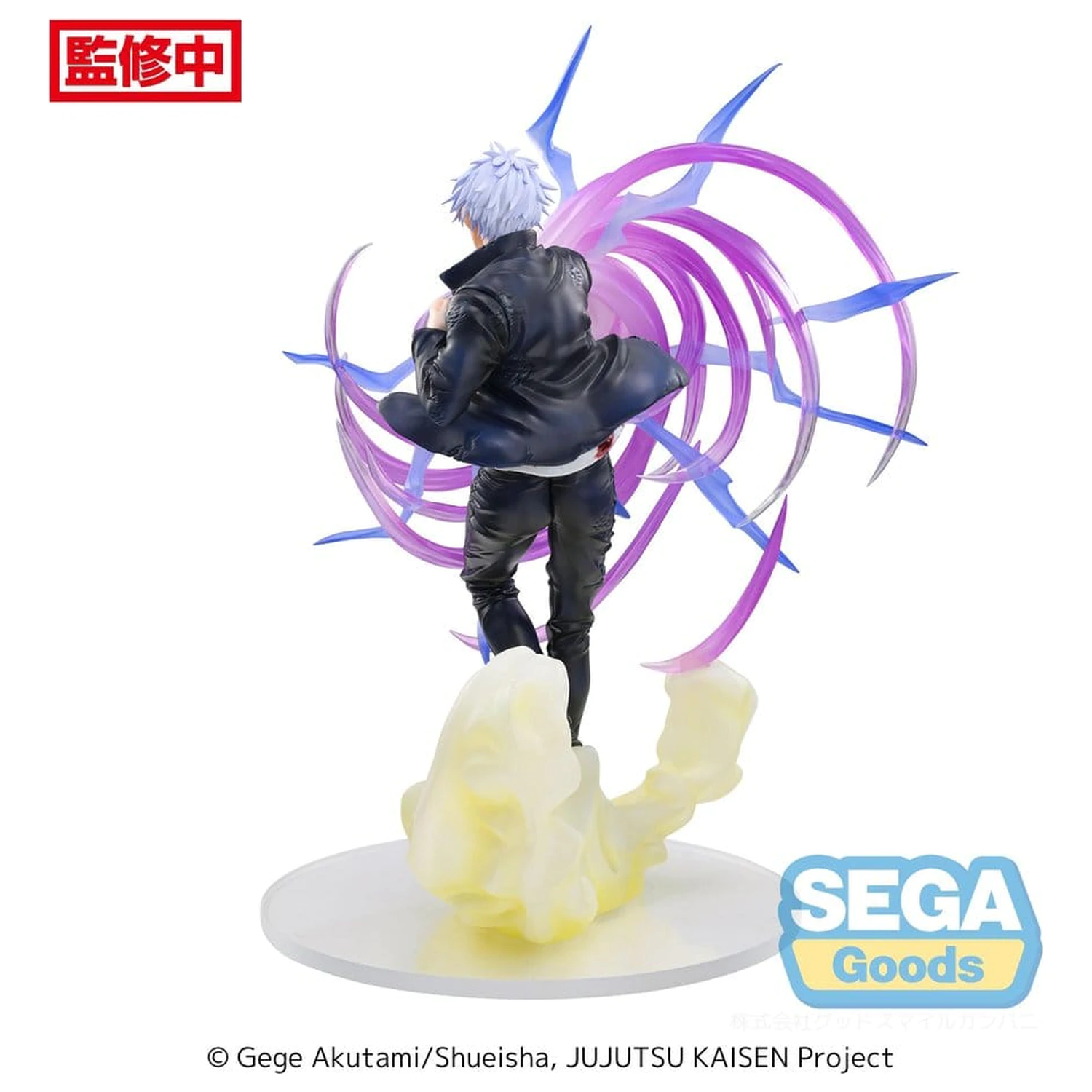 Jujutsu Kaisen Luminasta PVC Statue Satoru Gojo Hollow Purple (Kyoshiki Murasaki) 20 cm Produktfoto