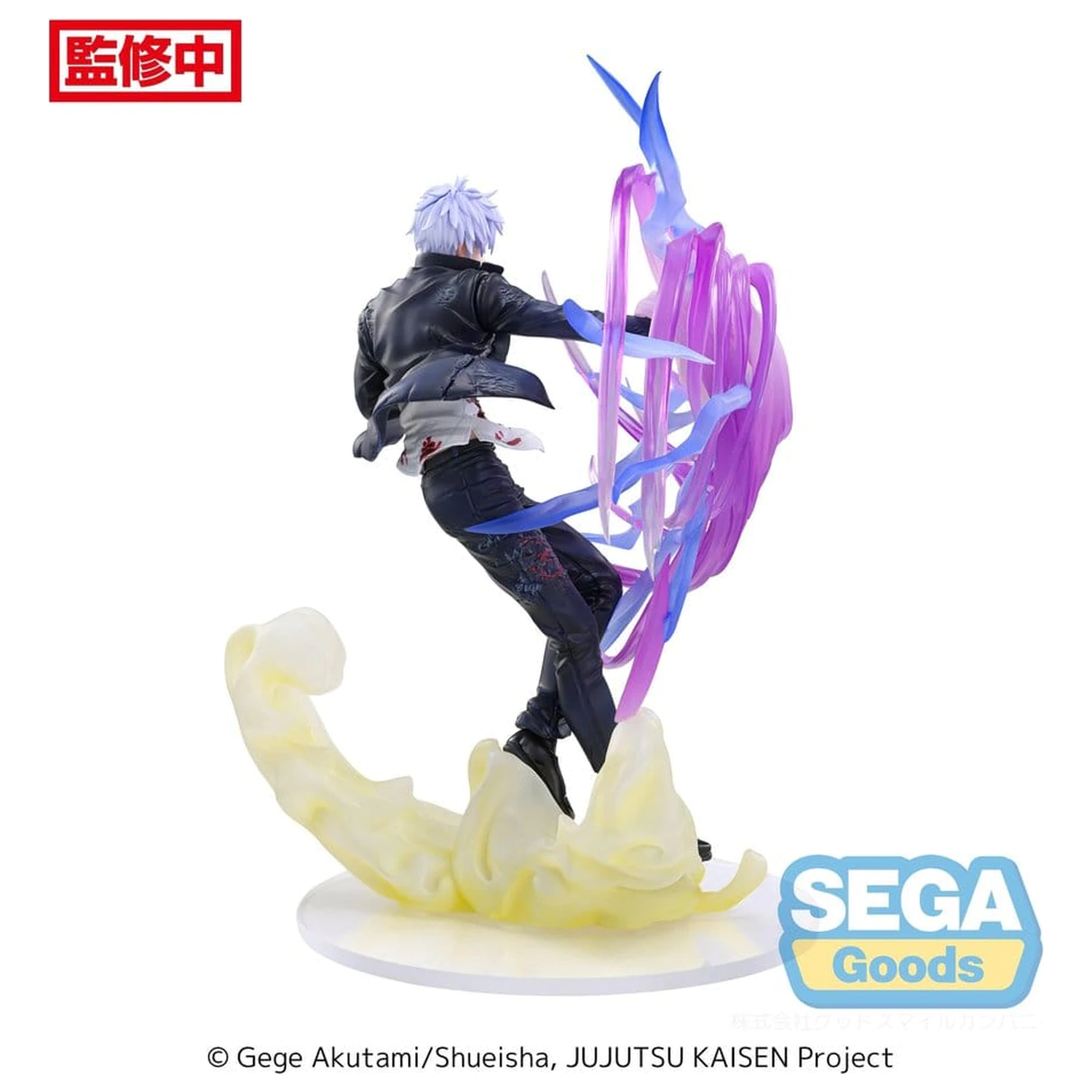 Jujutsu Kaisen Luminasta PVC Statue Satoru Gojo Hollow Purple (Kyoshiki Murasaki) 20 cm Produktfoto