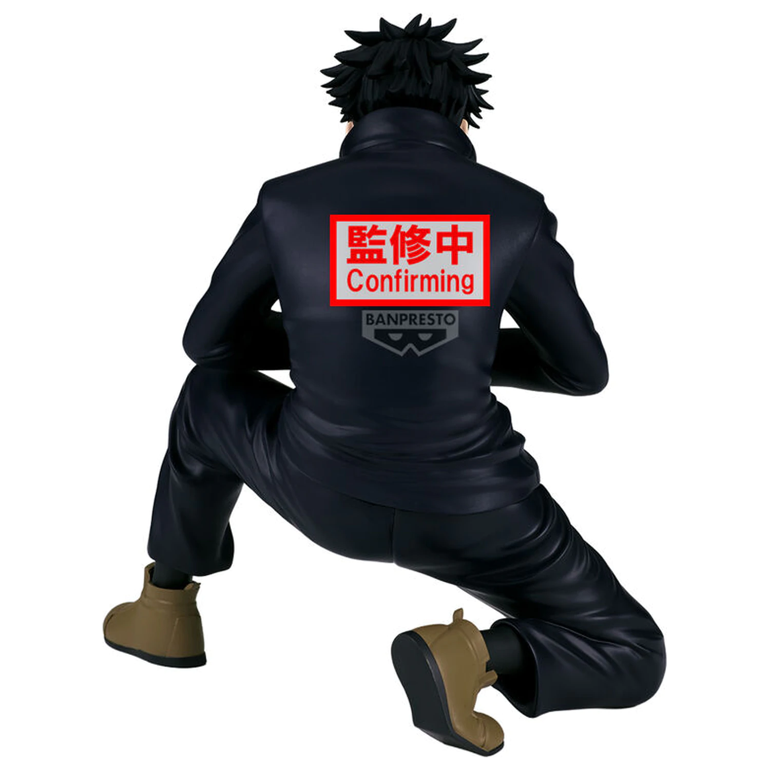 Jujutsu Kaisen Maximatic Megumi Fushiguro Figur 16cm Produktfoto