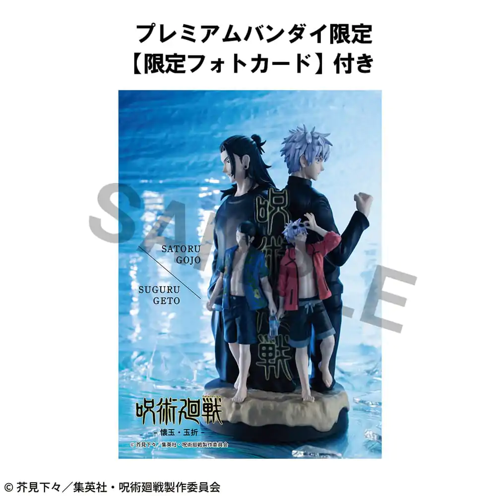 Jujutsu Kaisen Petitrama DX PVC Mini Statue Hidden Inventory/Premature Death 14 cm Produktfoto