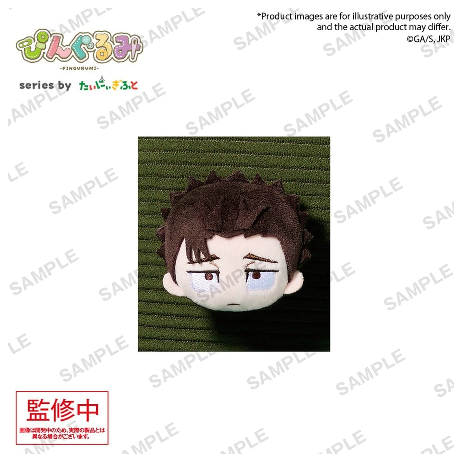 Jujutsu Kaisen Pingurumi Pin-Abzeichen Band 3 Hiromi Higuruma 8 cm Produktfoto
