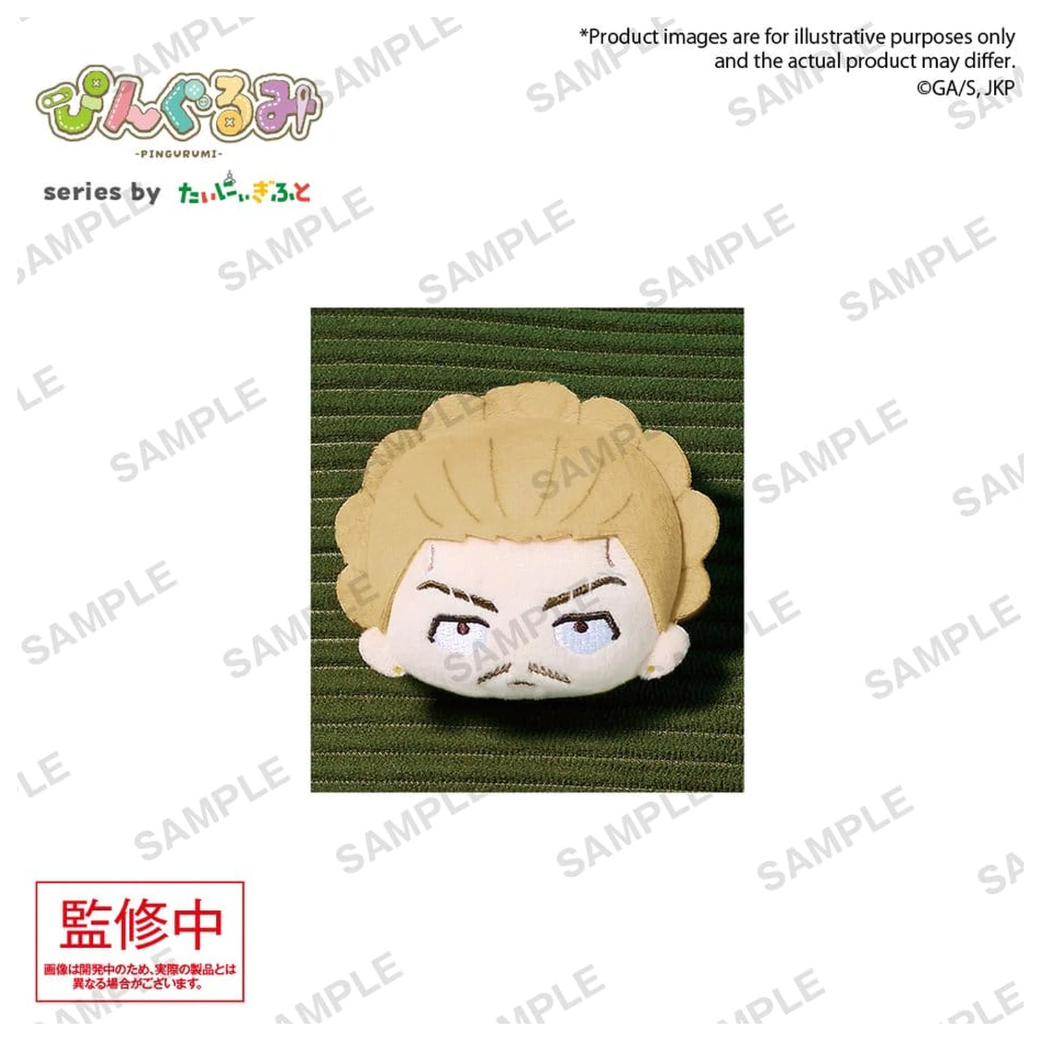 Jujutsu Kaisen Pingurumi Pin-Abzeichen Vol. 3 Kinji Hakari 8 cm Produktfoto