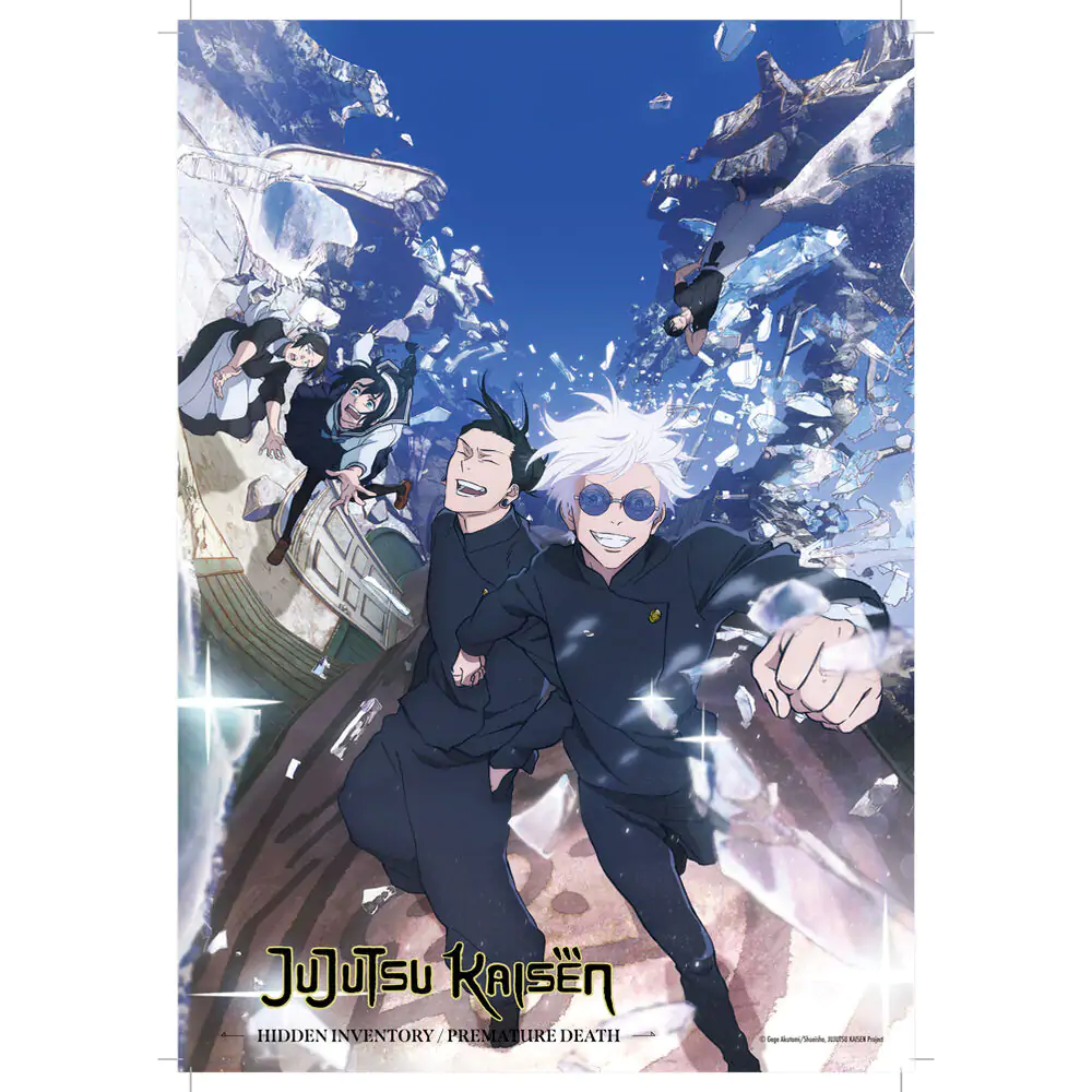 Jujutsu Kaisen Puzzle 300 Teile Produktfoto