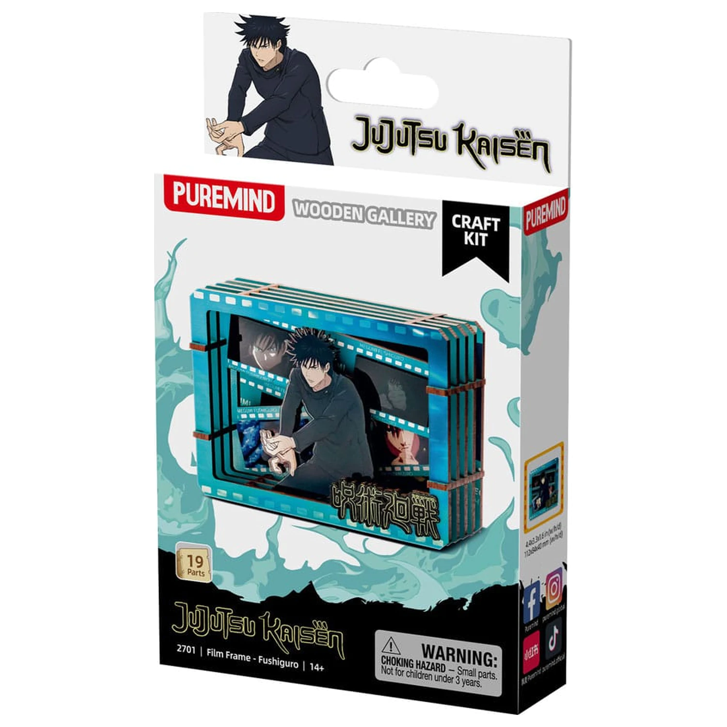 Jujutsu Kaisen Model Kit Hölzerner Galerie-Filmbilderrahmen (S) Fushiguro Produktfoto