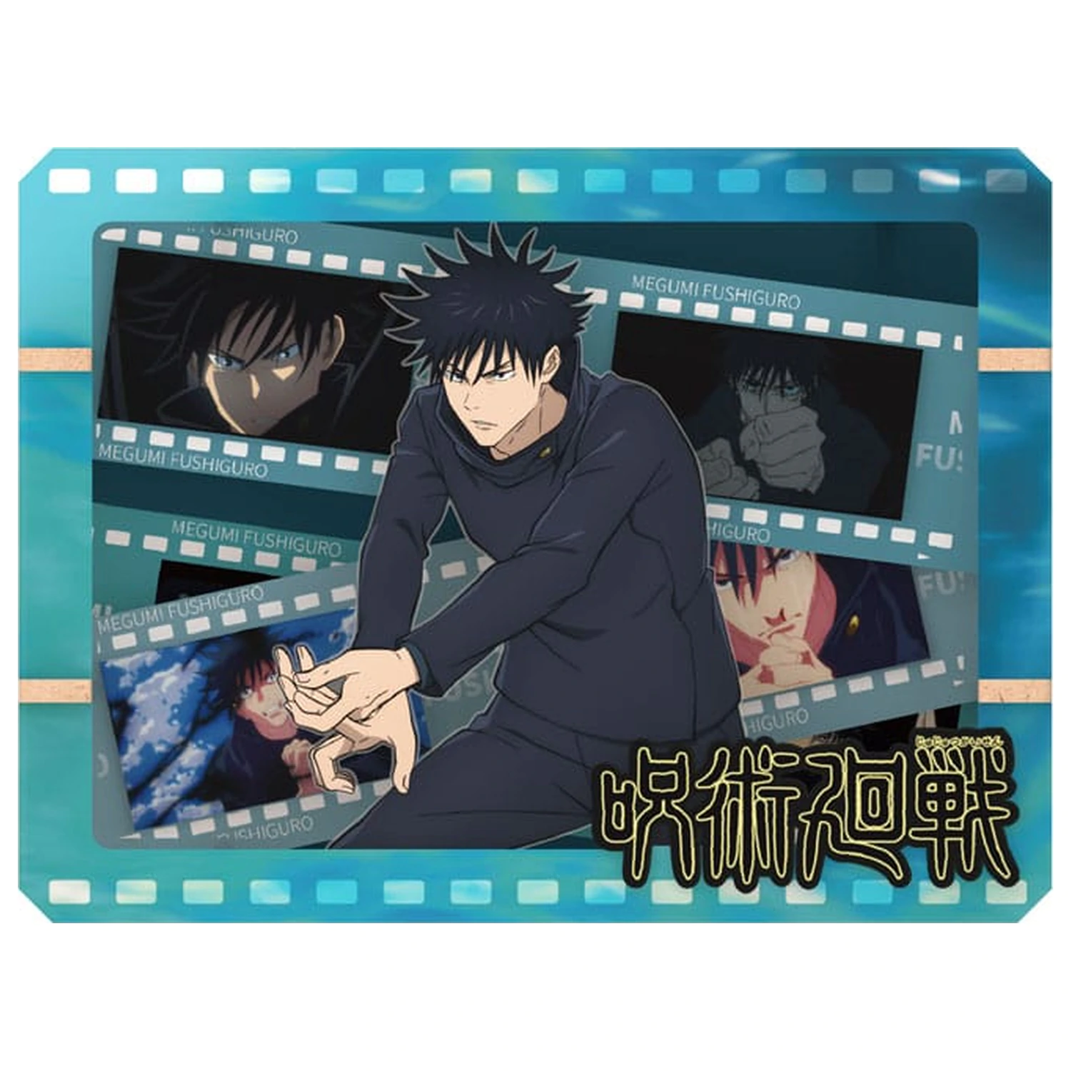Jujutsu Kaisen Model Kit Hölzerner Galerie-Filmbilderrahmen (S) Fushiguro Produktfoto