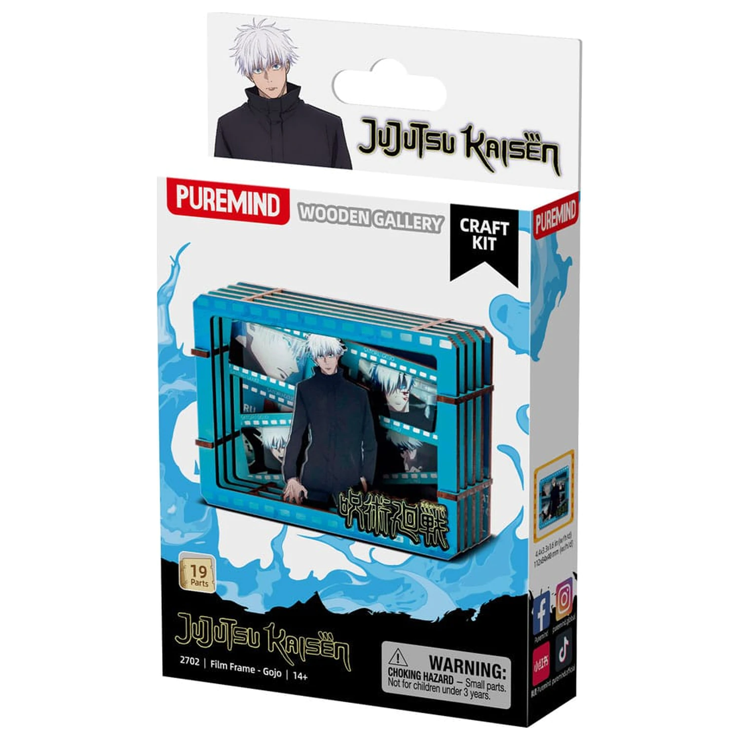 Jujutsu Kaisen Model Kit Hölzerner Gallery Film Rahmen (S) Gojo Produktfoto