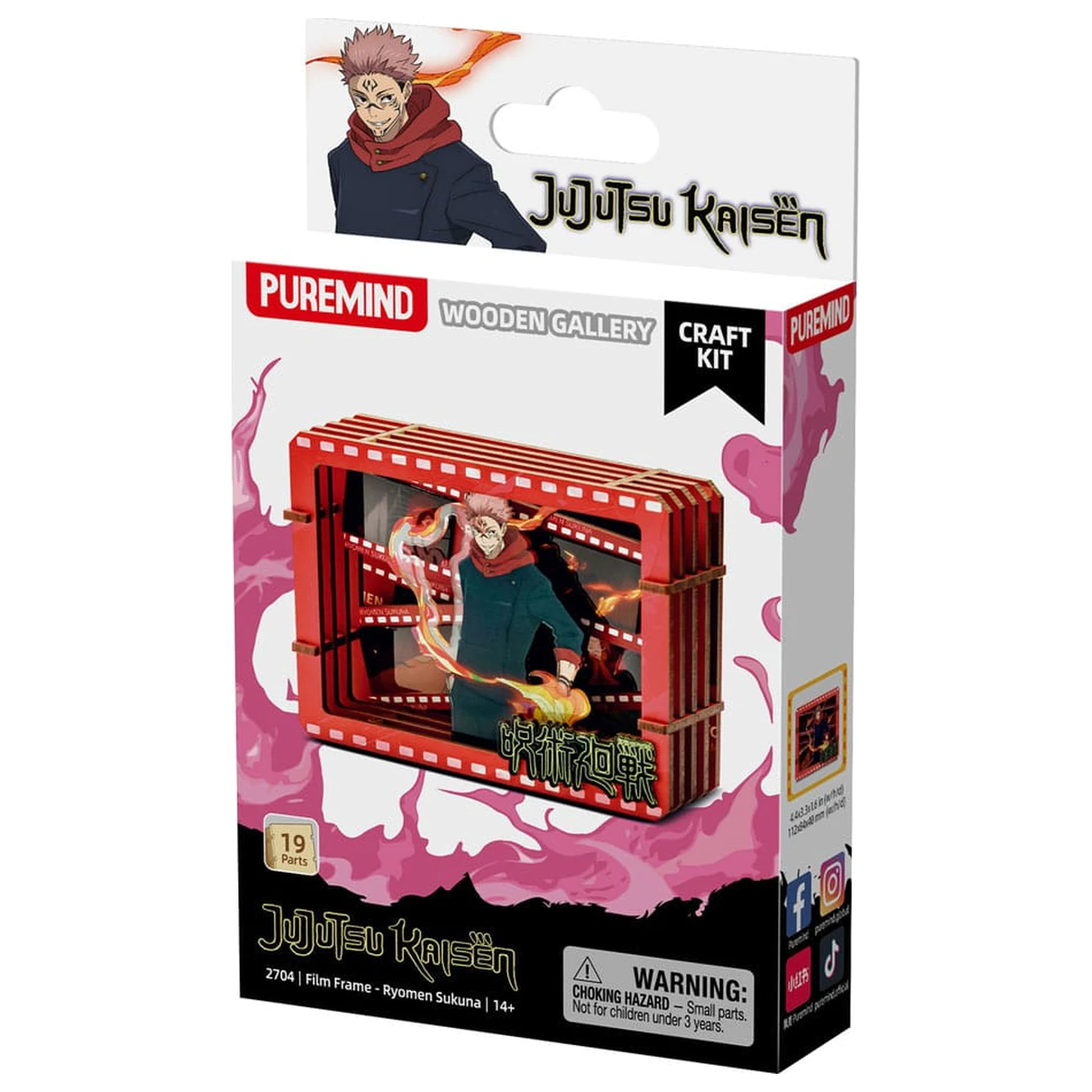 Jujutsu Kaisen Model Kit Hölzerner Galerie-Filmbildrahmen (S) Itadori Produktfoto