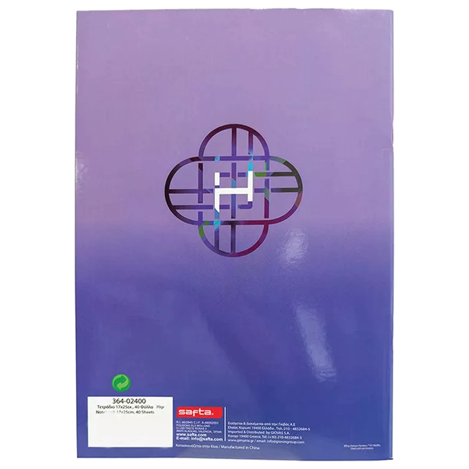 K-pop Demon Hunters Sing B/5 liniertes Notizbuch 40 Blatt Produktfoto