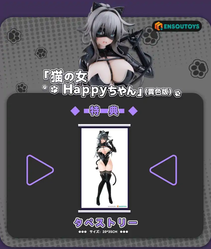 K Pring Original Character Statue 1/6 Cat Woman Happy-chan Different Color Edition 27 cm Produktfoto
